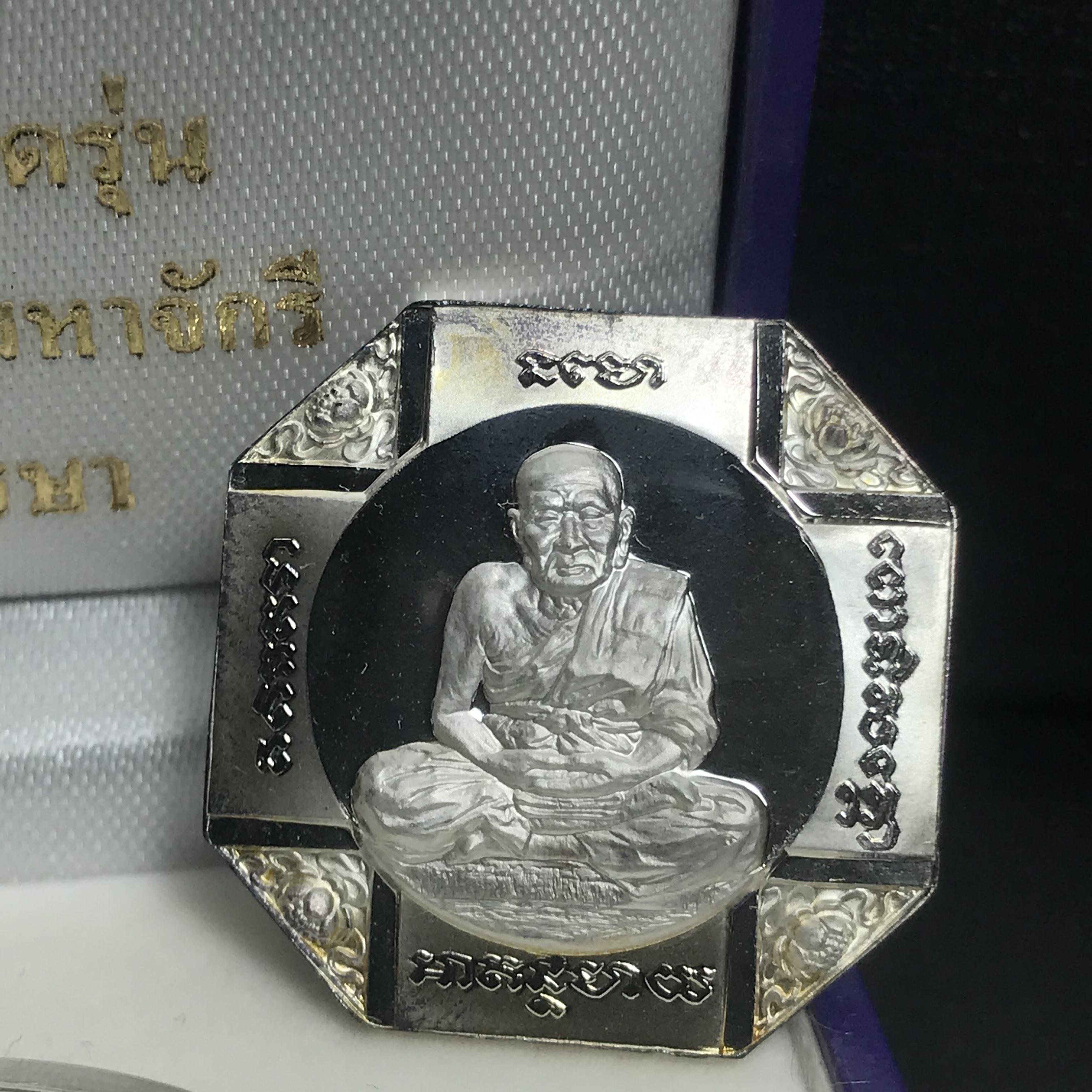 เหรียญหลวงพ่อทวด รุ่นสมเด็จเจ้าฟ้ามหาจักรี 48พรรษา โดยสภากาชาดไทย ปี2546 เนื้อเงิน(เดี่ยว) ขนาด 2.8 ซม.พร้อมกล่องบรรจุเดิมสวยงาม