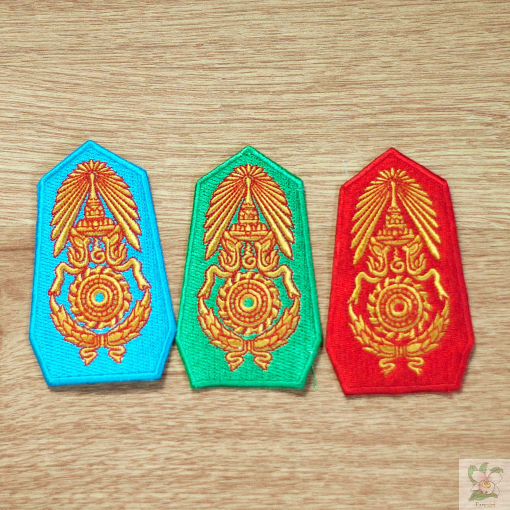 ผ้าปักชุดวอร์มทหารบก