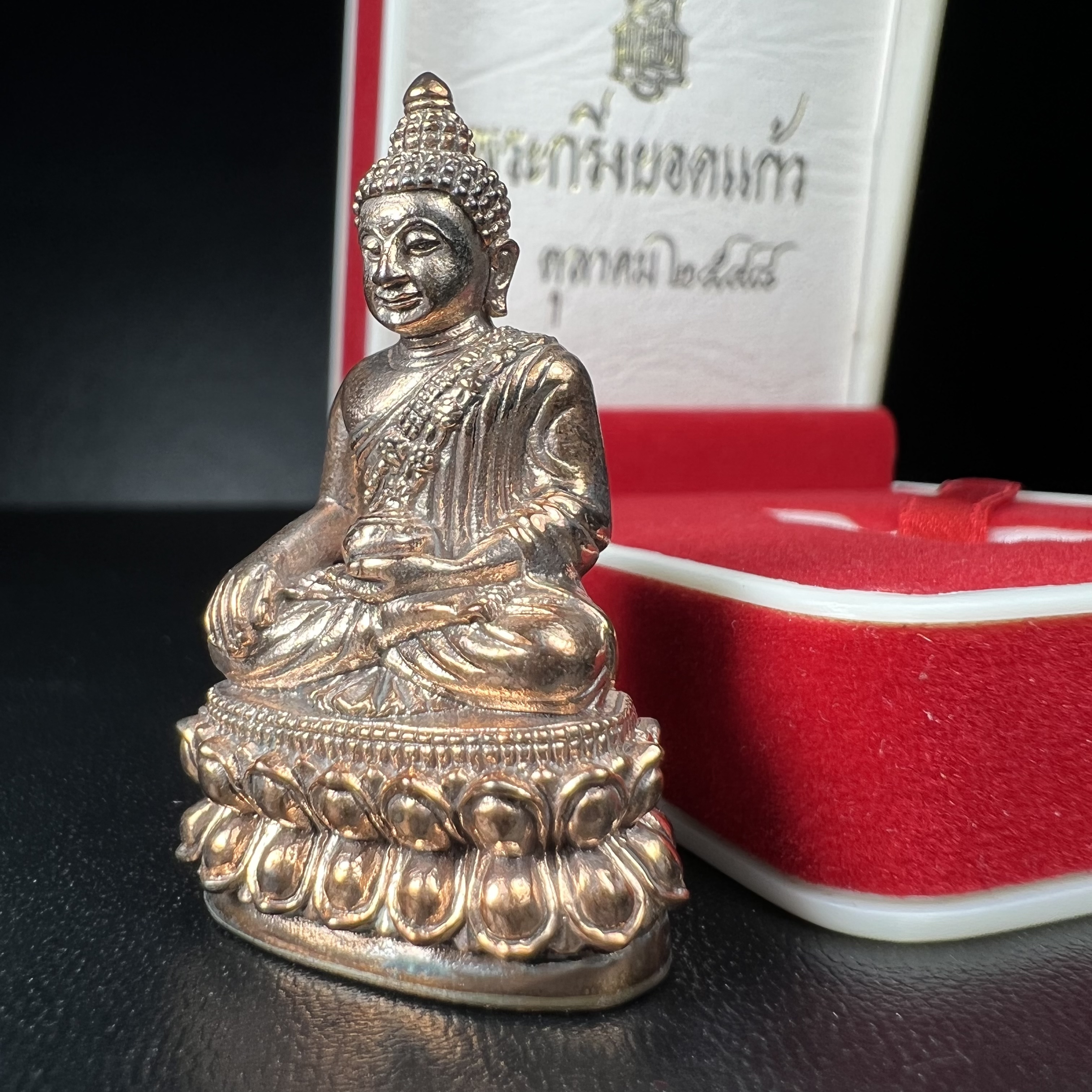 พระกริ่งยอดแก้ว ญสส. สมเด็จพระญาณสังวร สมเด็จพระสังฆราช เนื้อนวโลหะ วัดบวรนิเวศวิหาร ปี 2548 (ประทานมวลสารและพระเกศา ผงอันเป็นศิริมงคล)(1 ใน 4992 องค์)