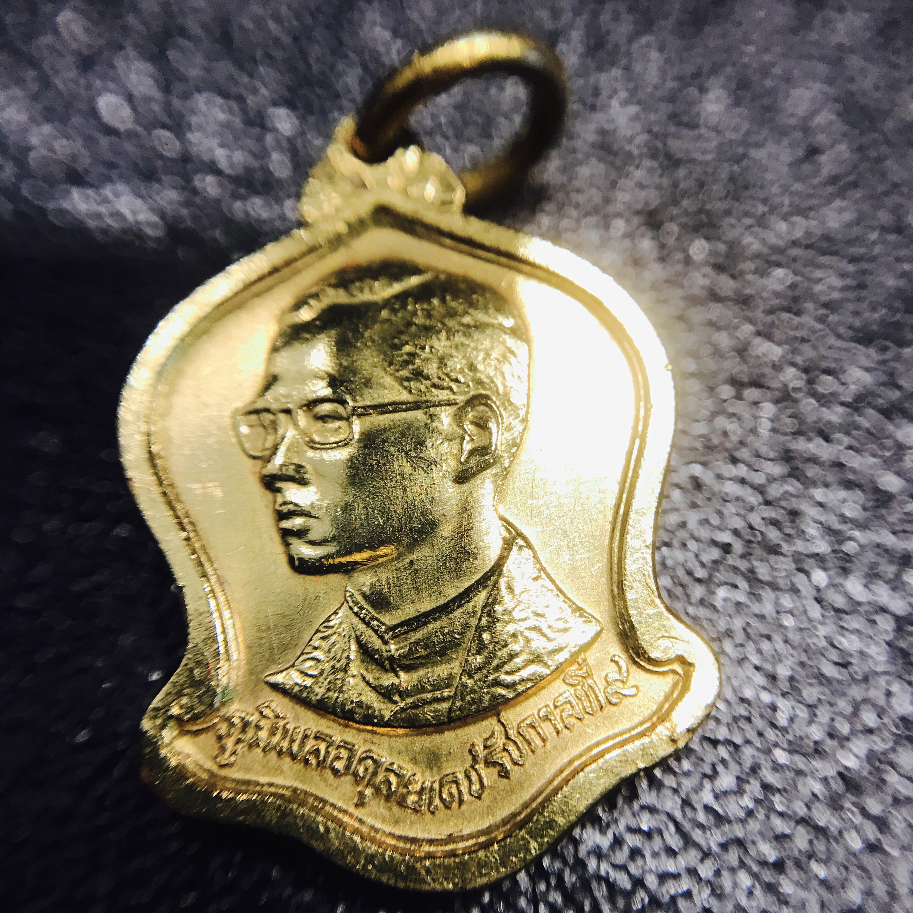เหรียญที่ระลึกมหามงคลพระชนพรรษา 60 ปี 5 รอบ ปี2530 เนื้อทองคำ พิมพ์เล็ก ทรงเสมา(ระฆังคว่ำ)หายากสร้างน้อย