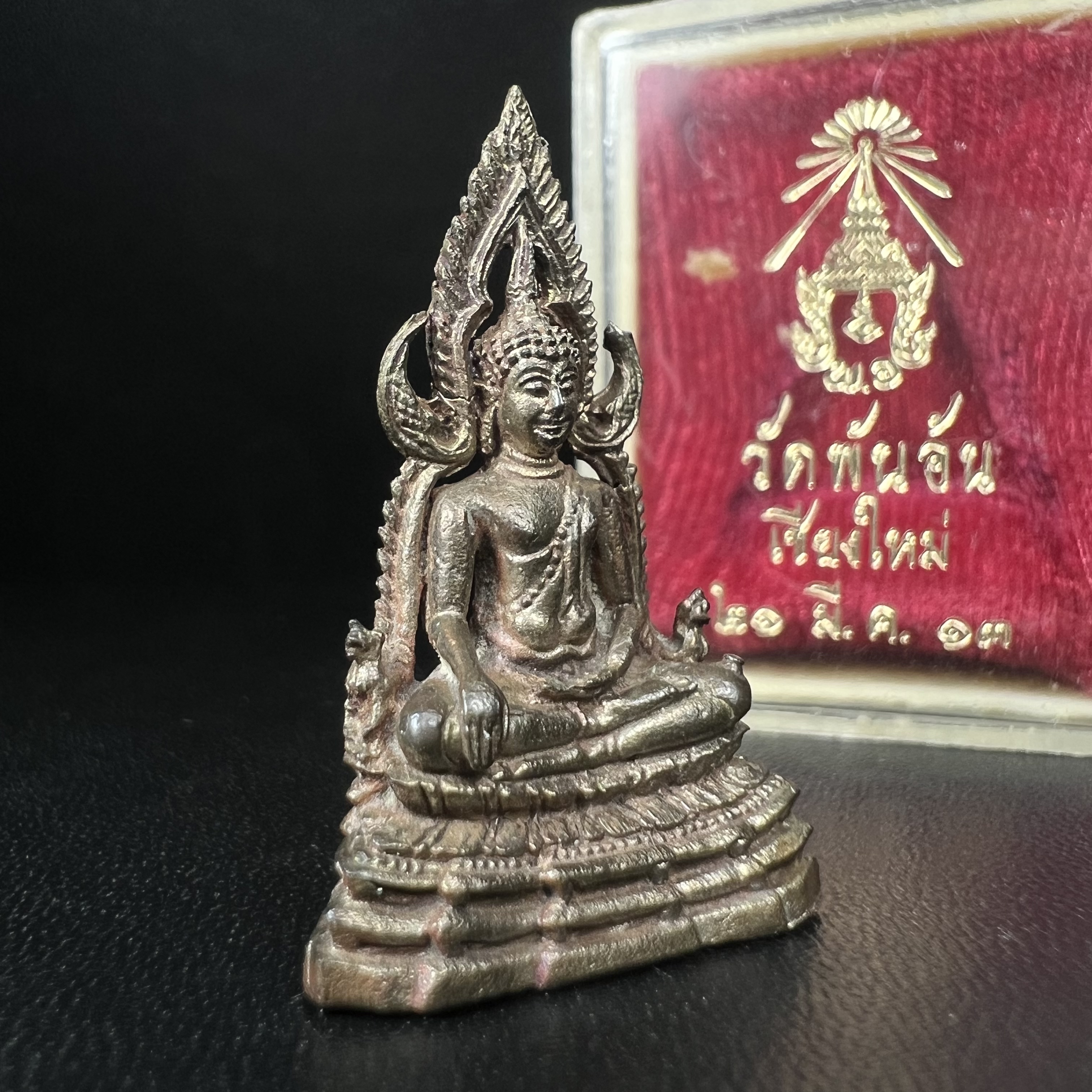 พระพุทธชินราช วัดพันอ้น จ.เชียงใหม่ ปี 2513 เนื้อนวโลหะ สภาพสวยจัดกล่องครบ(1ใน 2513 องค์)(พระดี ปีลึก พิธีใหญ่ เกจิในยุคร่วมปลุกเสก นิยม)อีกหนึ่งผลงานที่นายช่างเกษม มงคลเจริญ เป็นผู้ ออกแบบ และ แกะบล็อกพิมพ์ หลวงปู่โต๊ะ วัดประดู่ฉิมพลี ร่วมปลุกเสก