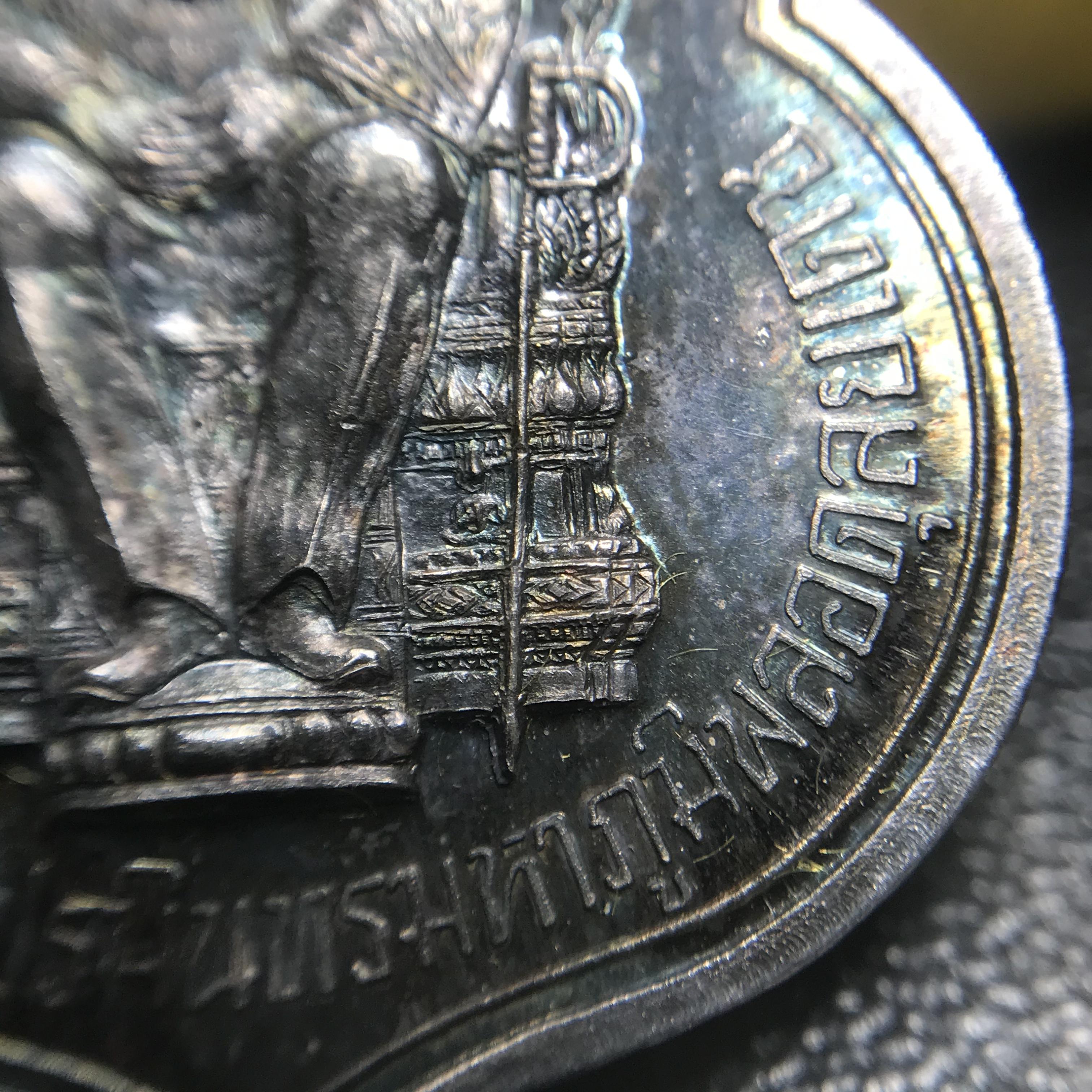 เหรียญพระบาทสมเด็จพระเจ้าอยู่หัว รัชกาลที่9ประทับนั่งบัลลังก์ กระทรวงมหาดไทยจัดสร้าง ปี2539 เนื้อเงินกล่องบรรจุเดิมสภาพสวย เนื้อเงินผิวเดิมขึ้นสีรุ้งธรรมชาติ แบบนิยม หายาก