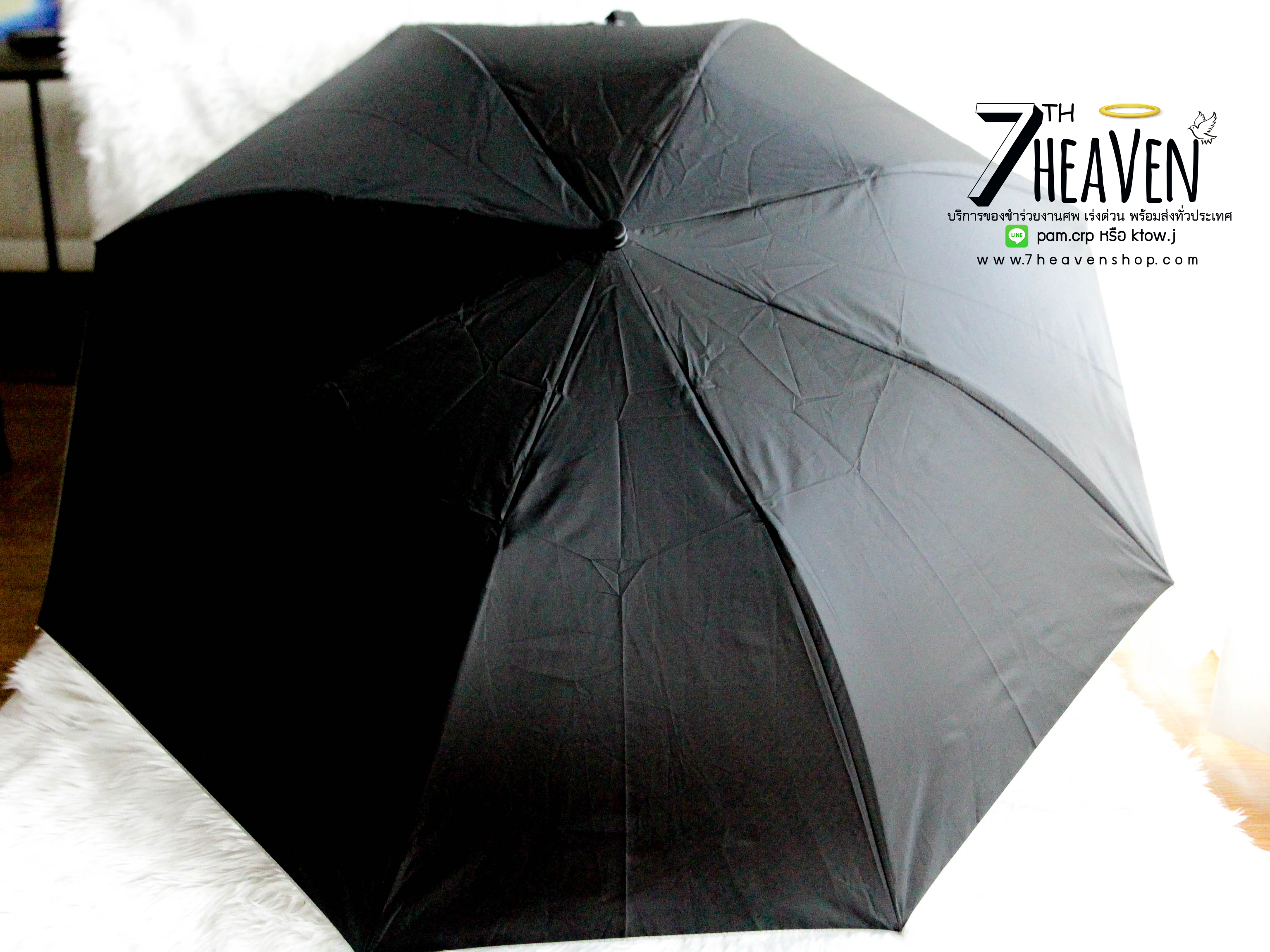 ของชำร่วยงานศพ ร่มสีดำ ร่มพับสองตอน ยูวี ซองผ้า