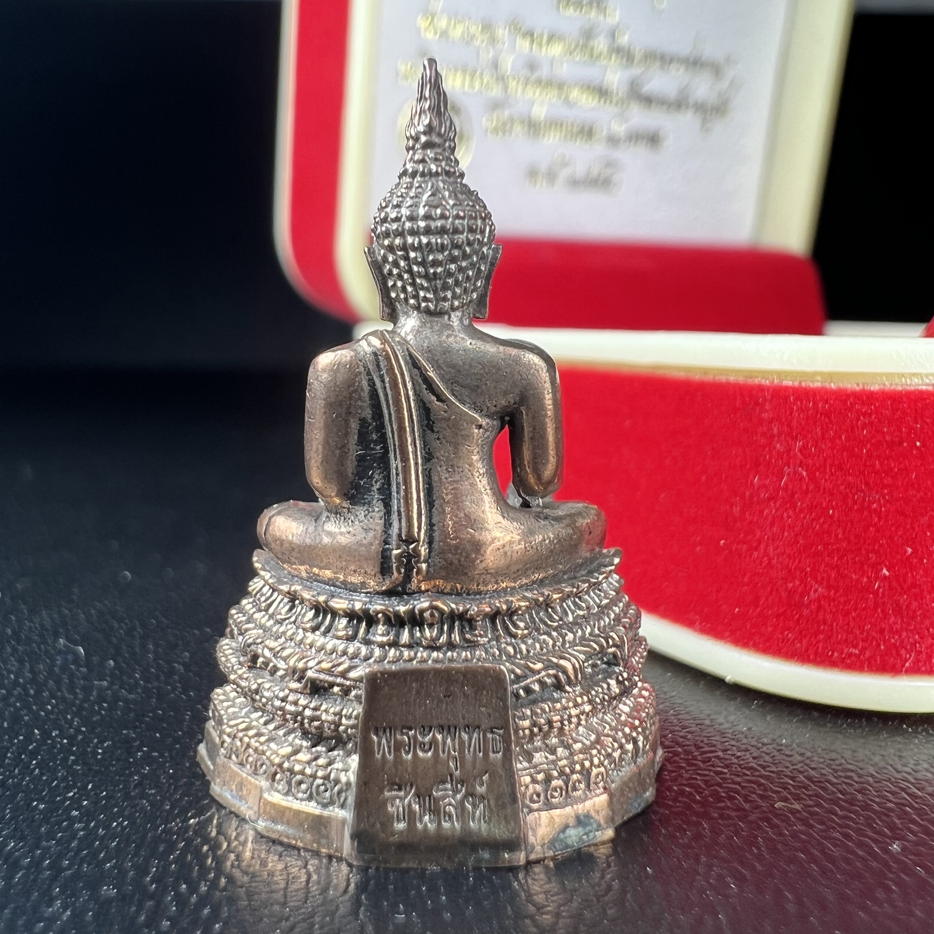 พระกริ่งพระพุทธชินสีห์ ภปร. (รุ่น2) เนื้อนวโลหะ กองทุนฟันเทียมพระราชทาน ในวโรกาสมหามงคล 80 พรรษา ปี 2550 (1 ใน 6499 องค์)