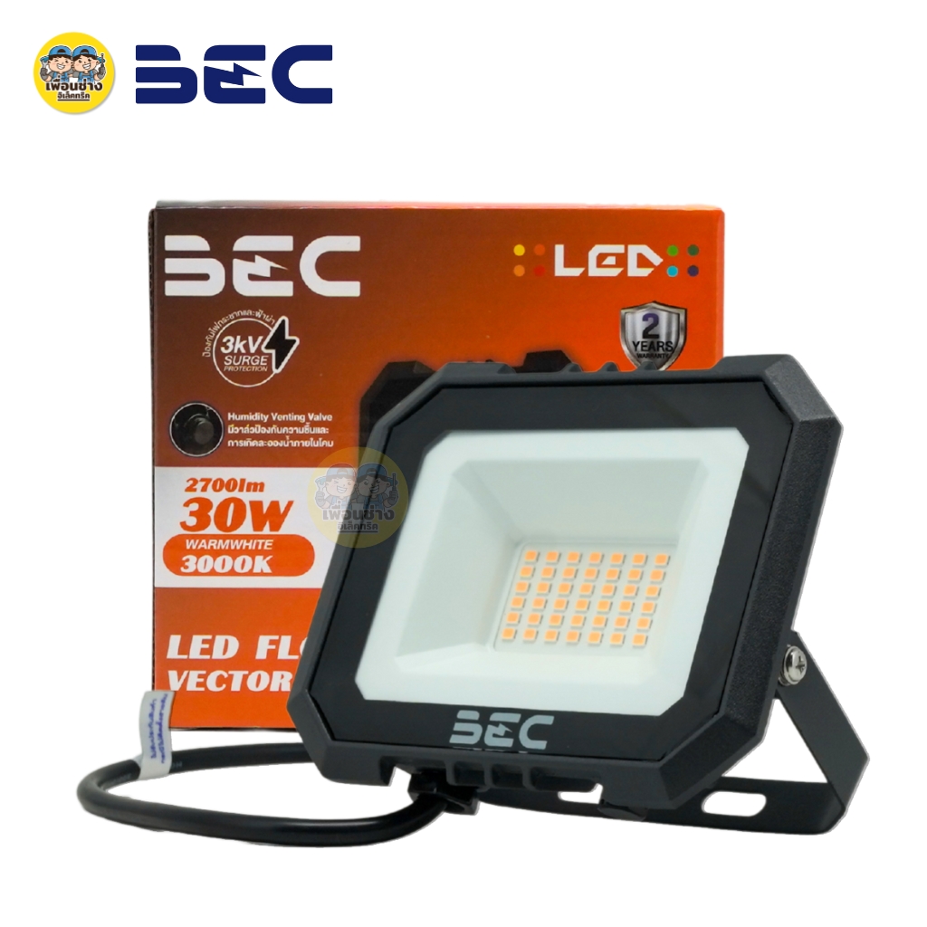 BEC ฟลัดไลท์ สปอร์ตไลท์ รุ่น VECTOR LED Floodlight กันน้ำ กันฝุ่น IP65 10W 20W 30W โคมไฟ โคมไฟสปอร์ตไลท์ แสงวอร์ม Wa