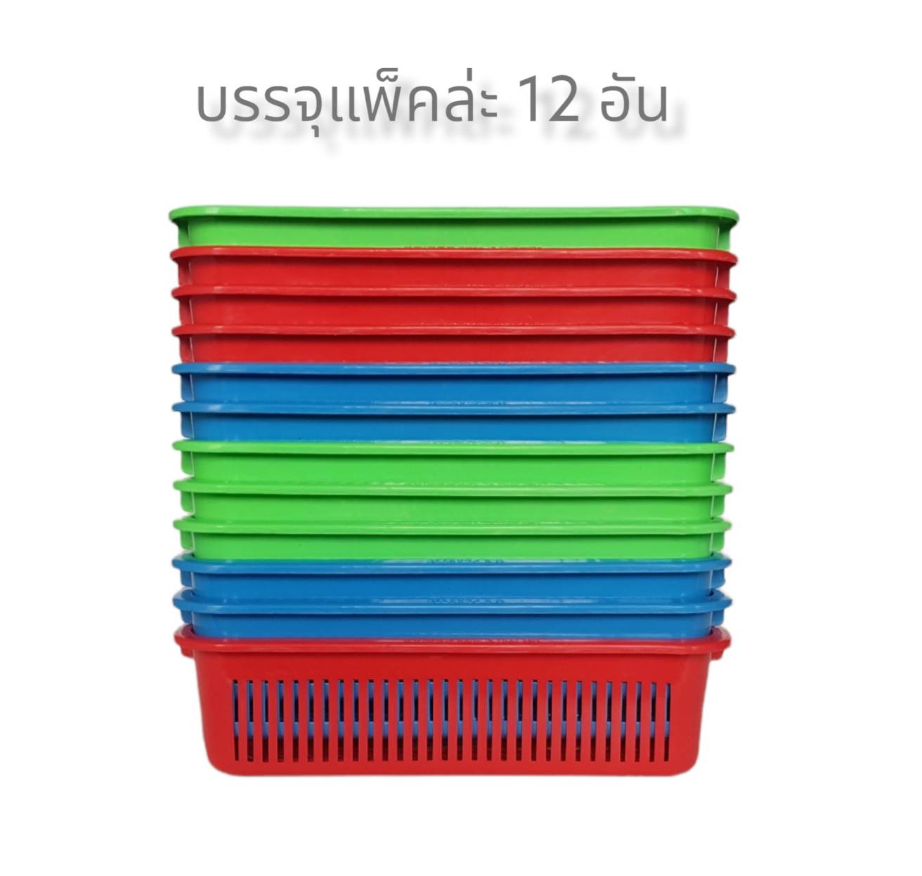 Small Evting (แพ็คล่ะ 12 ใบ) ตะแกรงเหลี่ยม ตะกร้า พลาสติก ตรา OS No.302 ทรงเลี่ยม คละสี