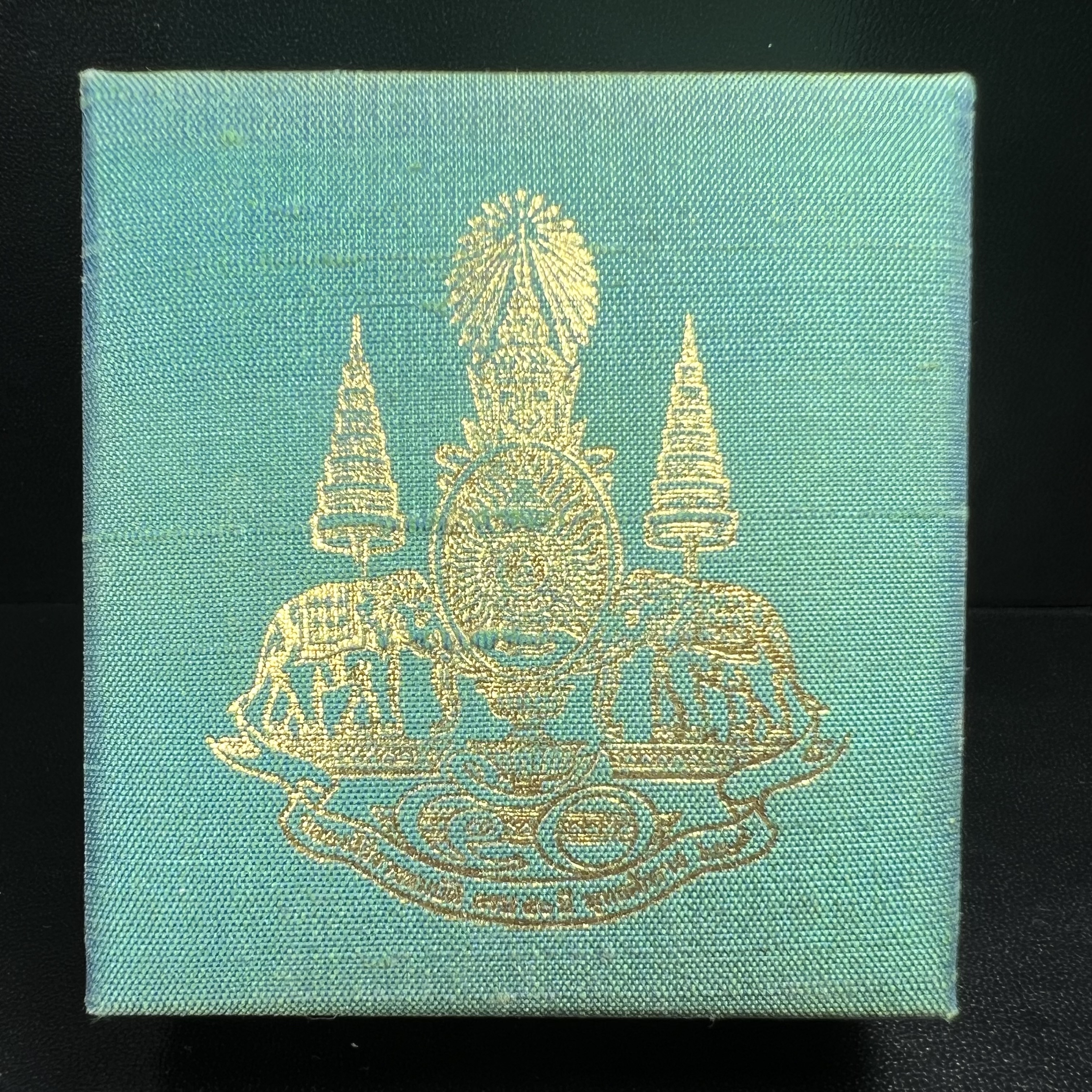 เหรียญรูปเหมือนพระญาณวิทยาคมเถร (หลวงพ่อคูณ ปริสุทโธ)ชุดกาญจนาภิเษกครองราชย์ครบ 50 ปี วัดบวรนิเวศวิหาร ปี พ.ศ. 2538 เนื้อบรอนซ์ทอง(จัดสร้างได้เหมือนหลวงพ่อคูณมาก มีรายละเอียดและความคมชัดสูง ลูกศิษย์ท่านไม่ควรพลาด วิจิตรศิลป์และพุทธศิลป์งดงาม)พิธีใหญ่