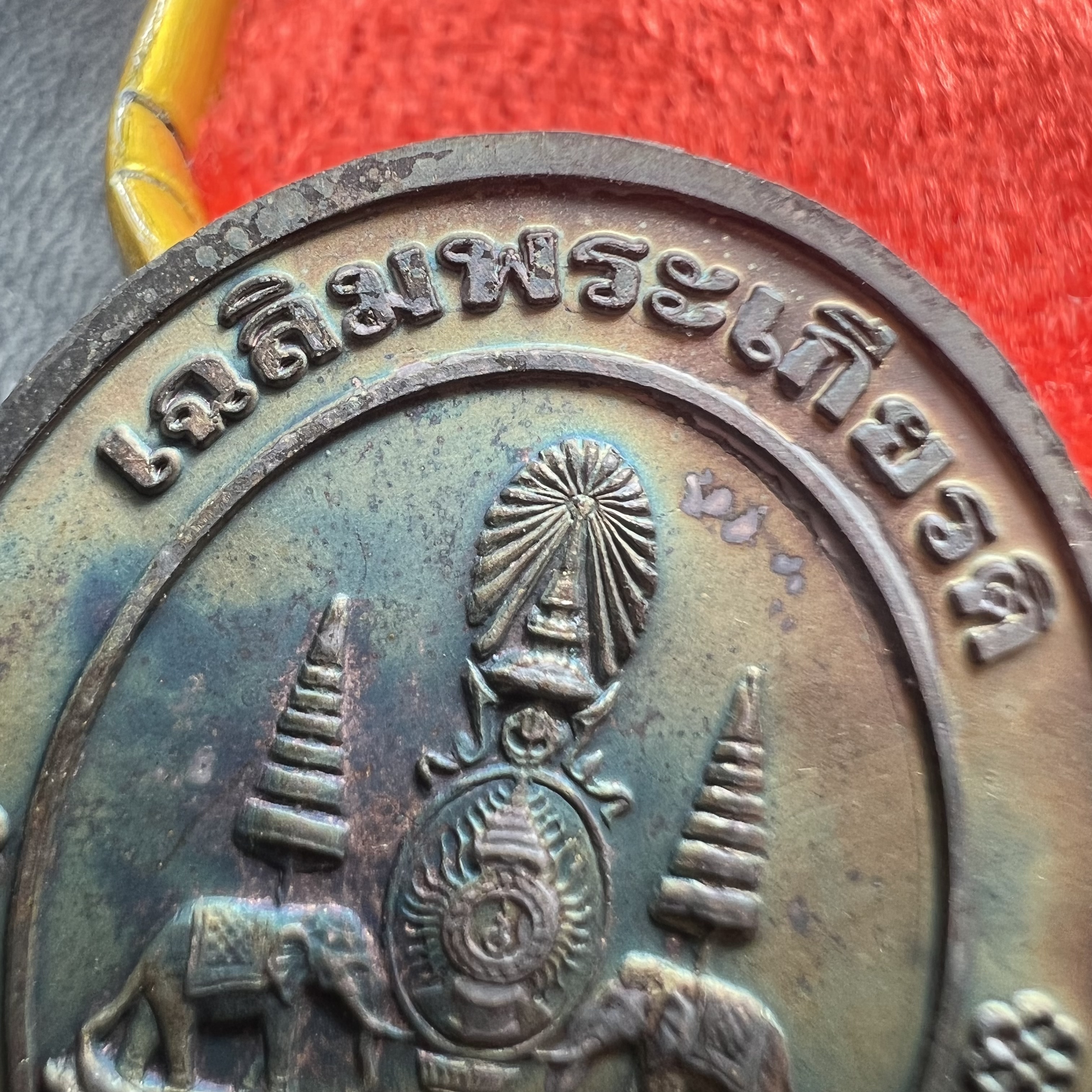 เหรียญสมเด็จพระญาณสังวร สมเด็จพระสังฆราช วัดบวรนิเวศวิหาร รุ่นเฉลิมพระเกียรติ ปี2539 เนื้อเงินลงยา(ผิวเดิมรุ้งๆสภาพสวยสมบูรณ์ กล่องบรรจุเดิมครบ)หมายเลข 943