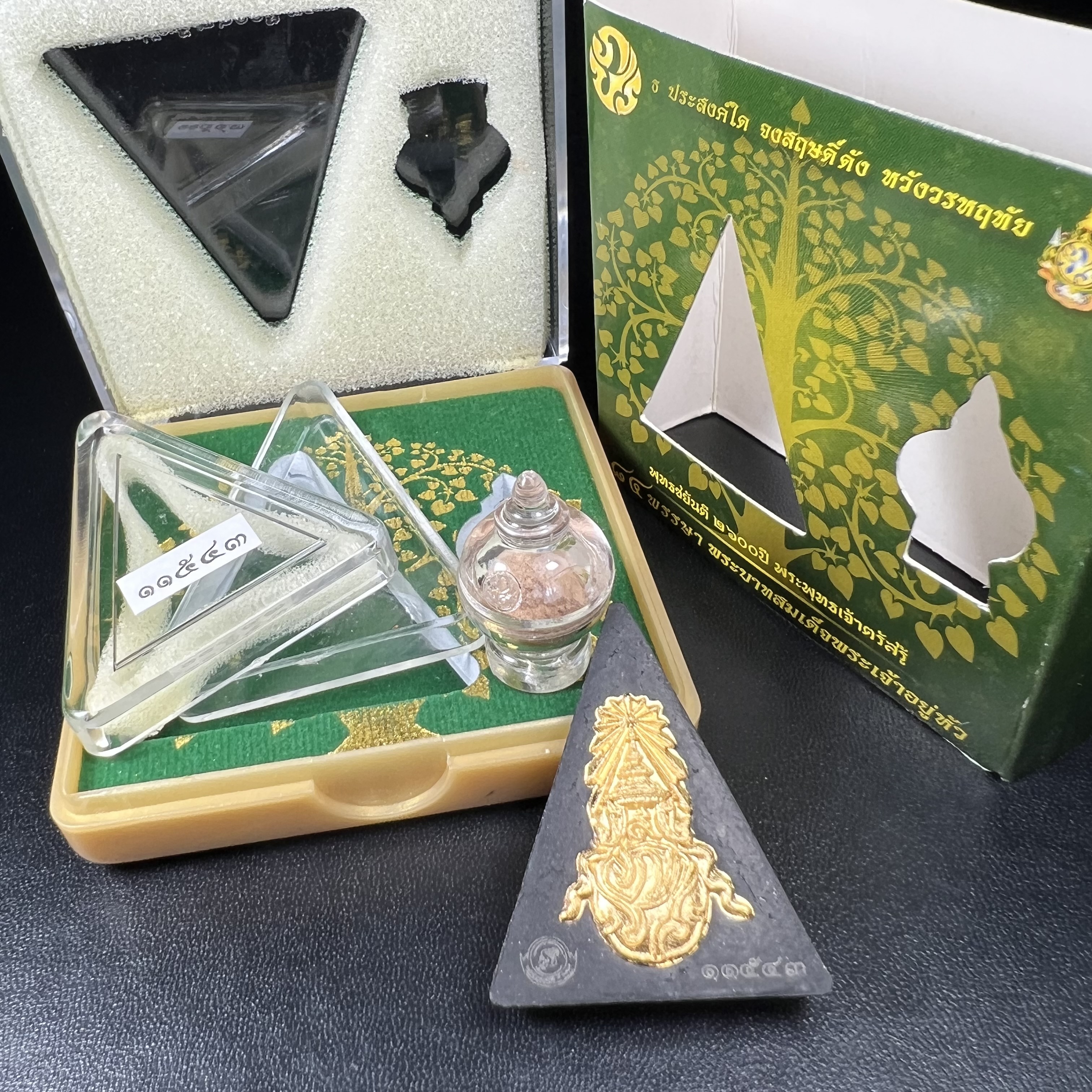 พระพุทธชินราช(จำลอง)ภปร. 84พรรษา เนื้อผงปิดทองด้านหน้า หลัง ภ.ป.ร. ยิงทอง(พระราชทานมวลสาร จิตรลดาและเส้นพระเจ้า ร.9(เส้นผม))ทรงคุณค่าอีกหนึ่งรุ่นยอดนิยม