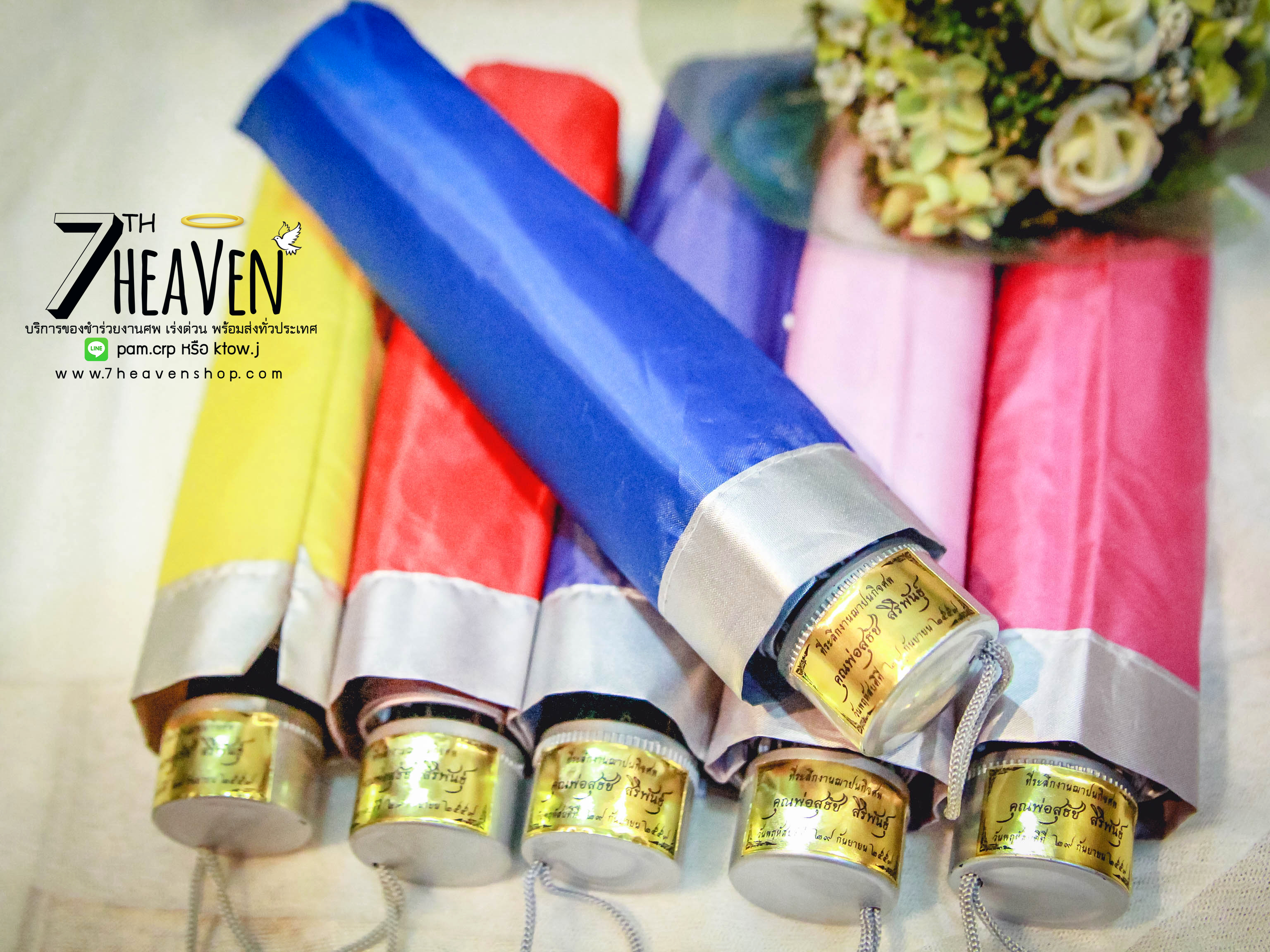 ร่มพับ3ตอน ยูวี (UV) มีซองผ้า