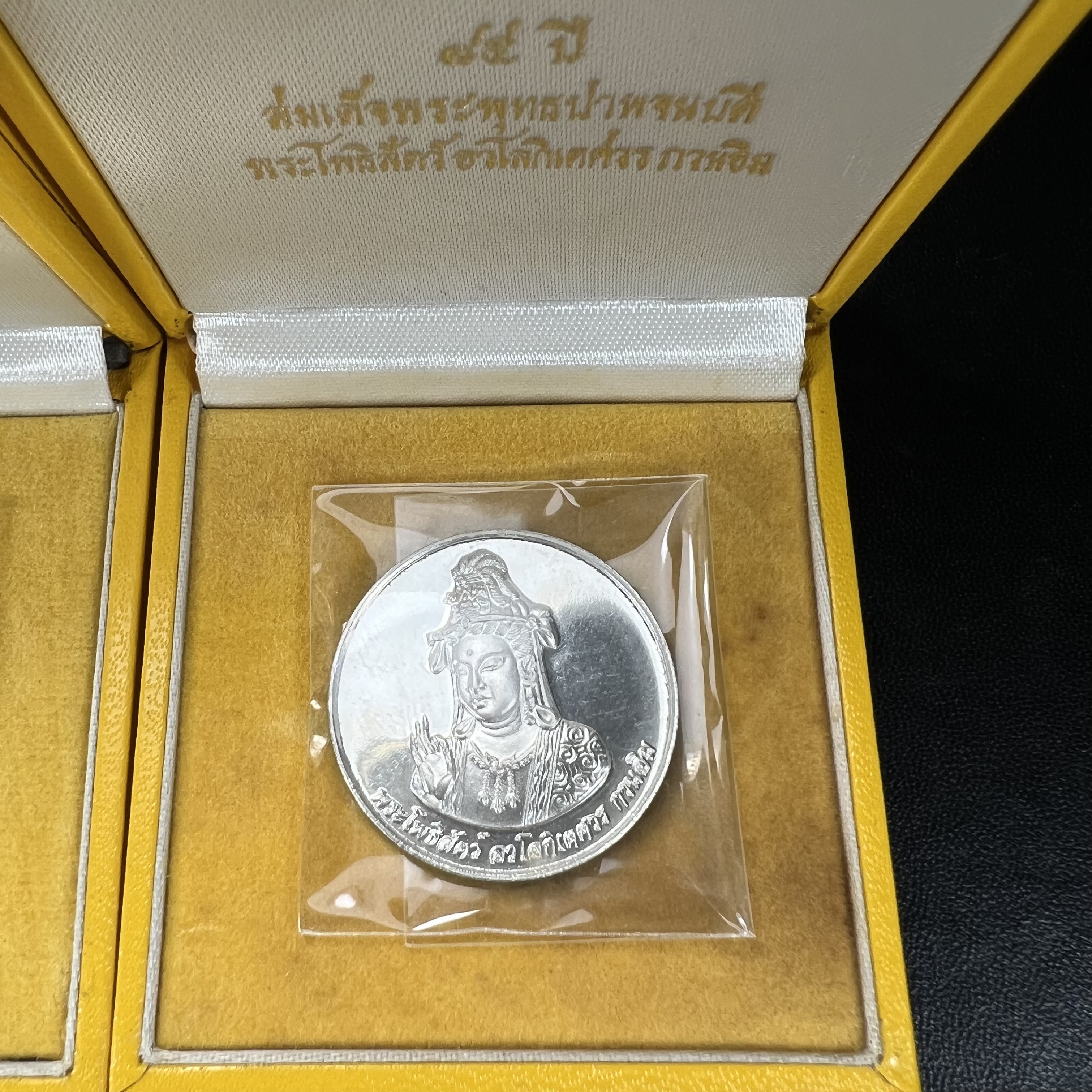 เหรียญพระโพธิสัตว์ อวโลกิเตศวร กวนอิม หลังมังกรเล่นแก้ว วัดราชบพิธสถิตมหาสีมาราม ปี 2536 เนื้อเงิน(ขัดเงาผิวกระจก) ขนาด 3 ซม. ตอกโค๊ตขอบเหรียญ ปลุกเสกพิธีใหญ่ พร้อมกล่องบรรจุเดิมครบ สภาพสวย