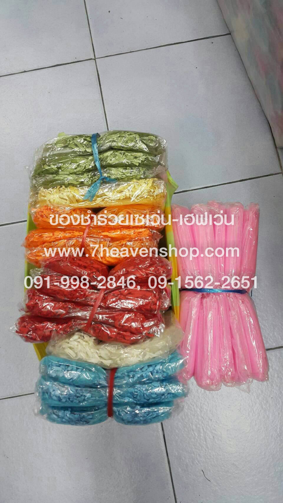 ขายส่ง ถุงใส่ของชำร่วย ถุงผ้าไหมแก้ว ถุงห่อของชำร่วย ขนาด 13x18