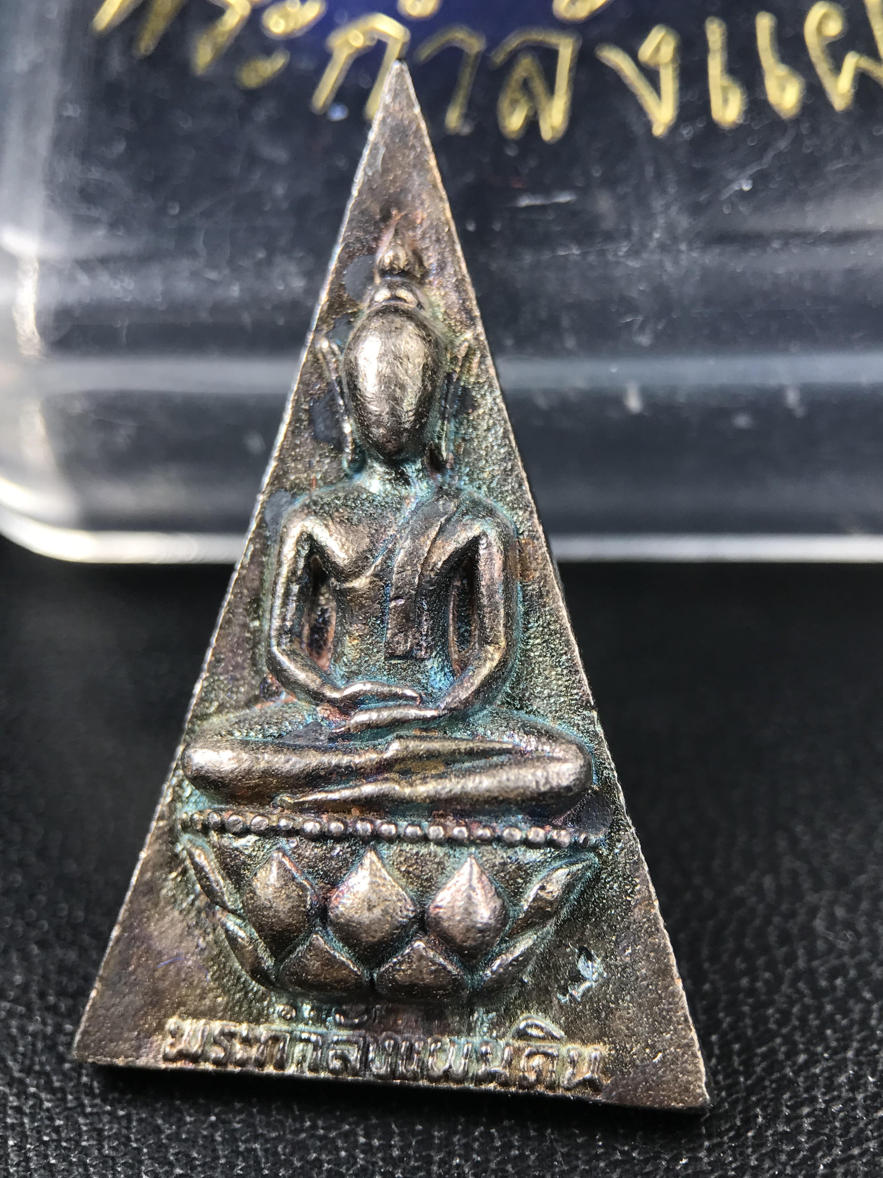 พระกำลังแผ่นดิน (สมเด็จจิตรลดา2) จัดสร้างเฉลิมพระเกียรติในหลวงรัชกาลที่ 9 ครองราชย์ 50 ปี 2539 เนื้อเงิน(ผิวเดิม รุ้งๆสวย(สร้างน้อยหายาก) (1ใน 2539 องค์)พร้อมกล่องบรรจุเดิมพระดี พิธีใหญ่ อีกหนึ่งรุ่นที่แนะนำ ***เนื้อเงินผิวแบบนี้หายากพบเจอน้อย***