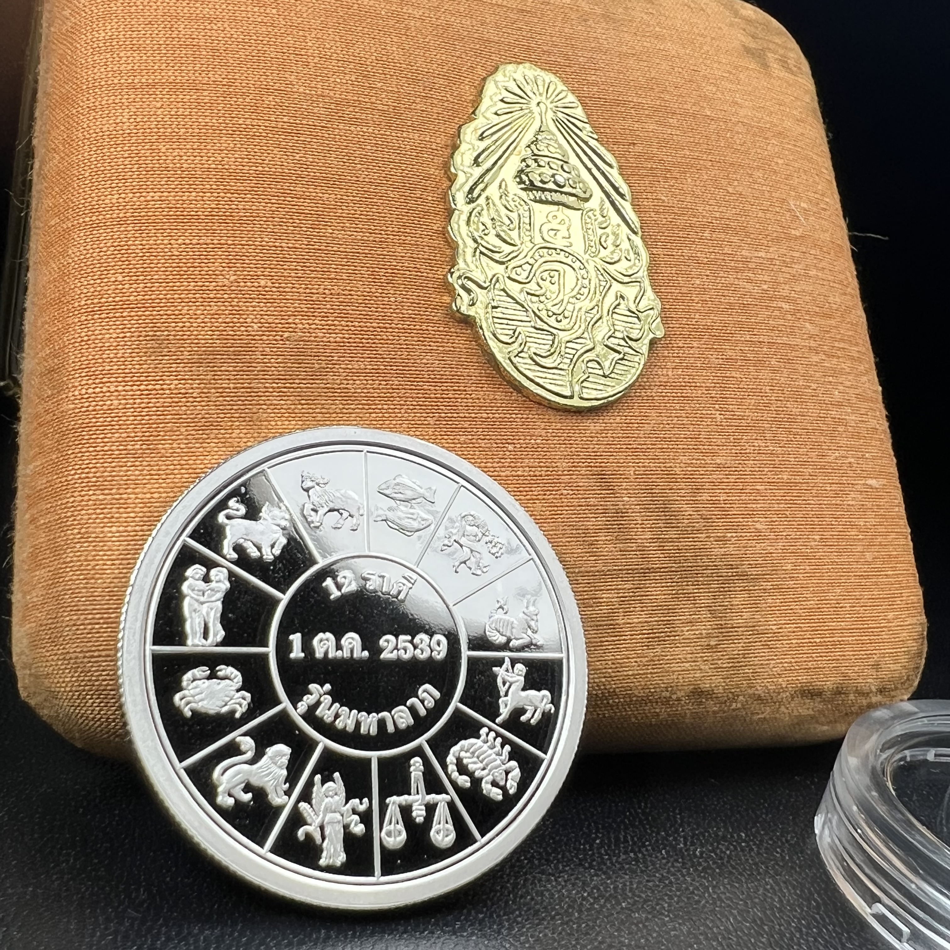 เหรียญรัชกาลที่ 5 หลัง 12 นักษัตริย์ รุ่นมหาลาภ ปี 2539 เนื้อเงินขัดเงา บล็อกนอก(เพิร์ธ)ออสเตรเรีย ขนาด 3.2 ซ.ม. กล่องบรรจุเดิมครบสมบูรณ์สวยงาม พิธีพุทธาภิเษก ณ.พระอุโบสถ วัดพระแก้ว สมเด็จพระญาณสังวร สมเด็จพระสังฆราช เป็นประธานพิธี