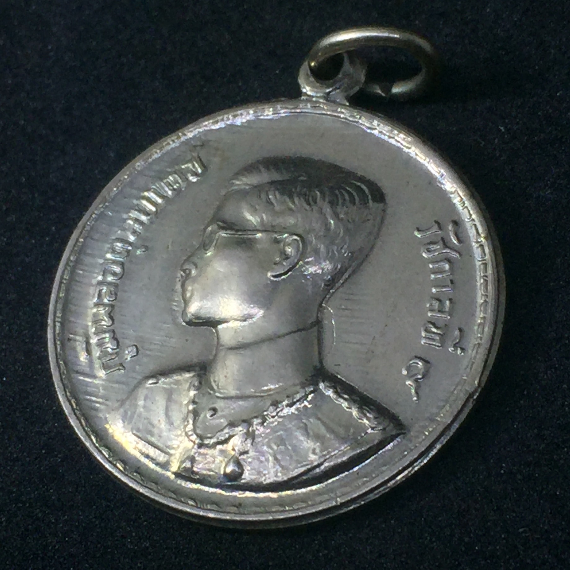 เหรียญพระราชทานเป็นที่ระลึก เนื้ออัลปาก้า โค๊ต สว.(พระนามย่อสมเด็จย่า)