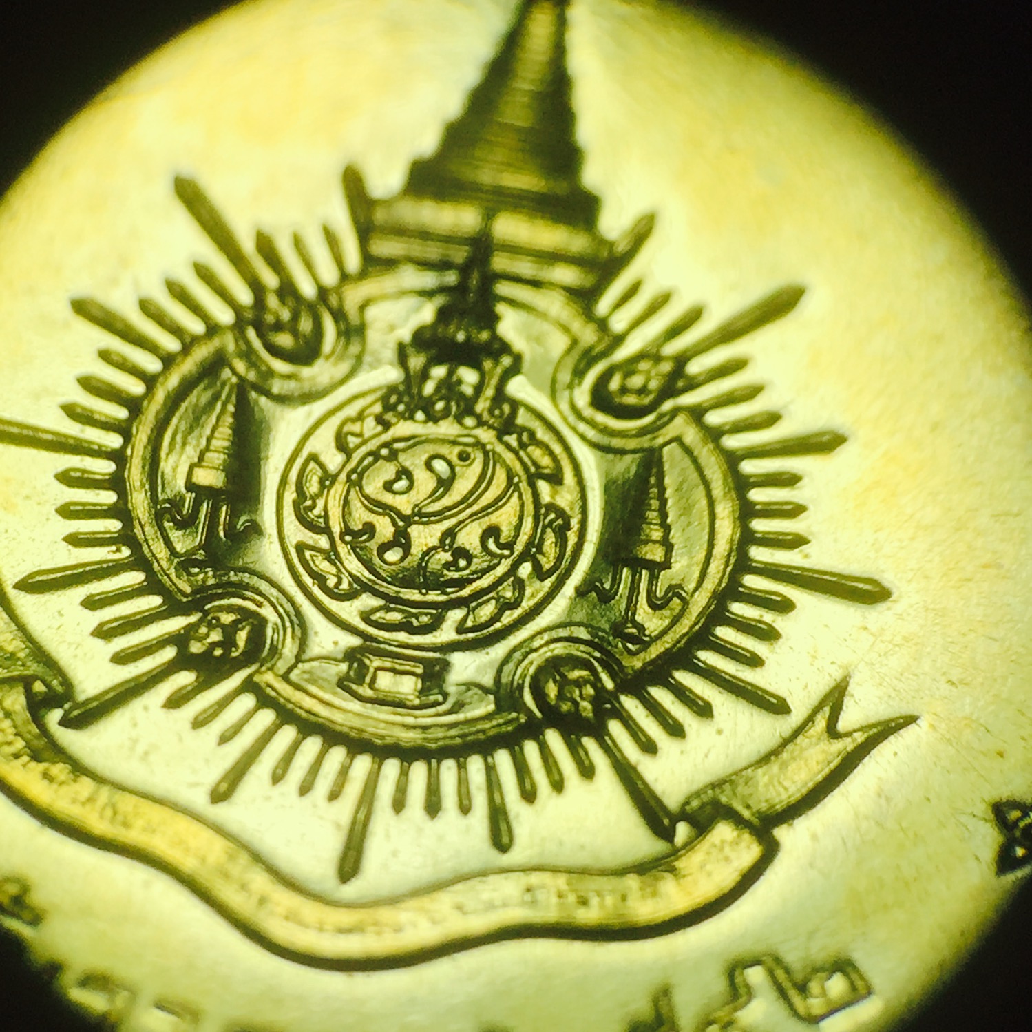 เหรียญ ร.9 มหามงคลเฉลิมพระชนมพรรษา 6 รอบ(ทองคำ)(หายาก)