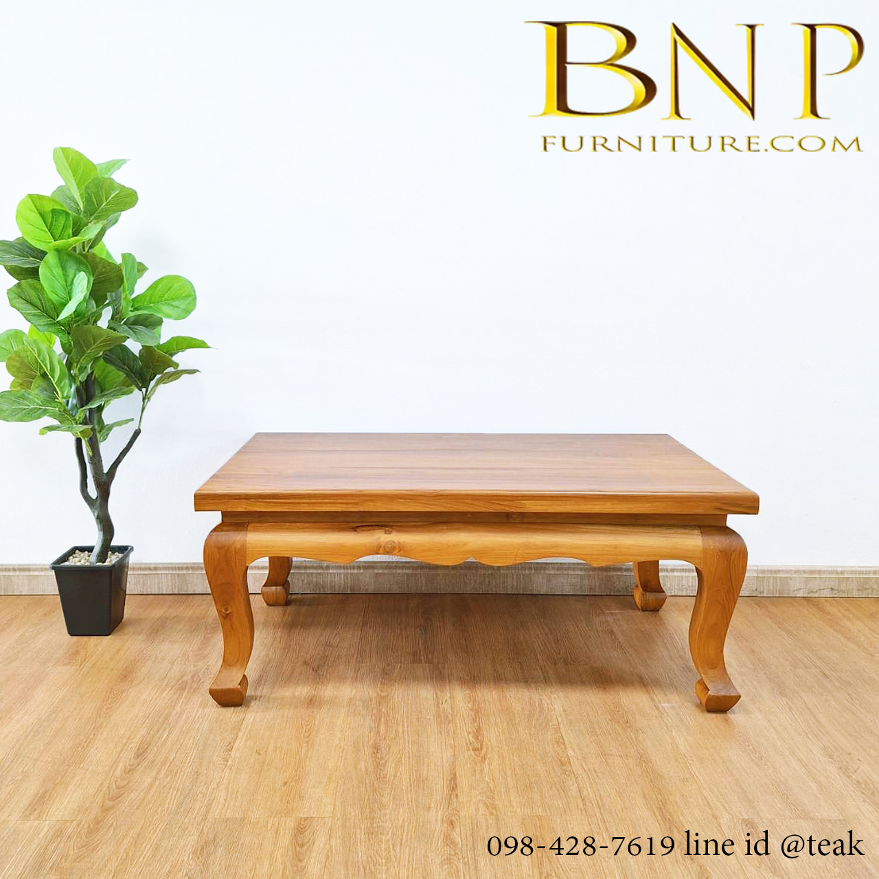 ตั่งขาสิงห์ ไม้สัก 70x120 สู. 50 ซม.
