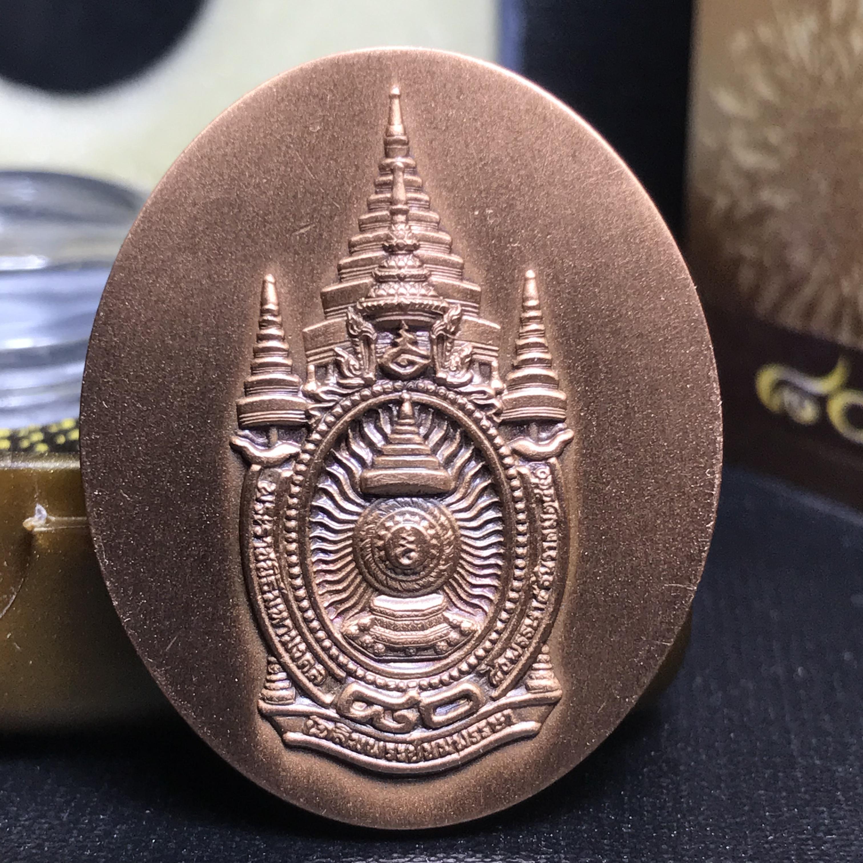 เหรียญรูปหล่อพระบาทสมเด็จพระเจ้าอยู่หัว ในหลวงทรงงาน “รุ่นเย็นศิระเพราะพระบริบาล 80พรรษา มหากษัตริย์คู่แผ่นดินสยาม” พ.ศ.2550 เนื้อทองแดงรมดำ(ขนาด 27*35 มม.)พร้อมกล่องบรรจุเดิมครบ