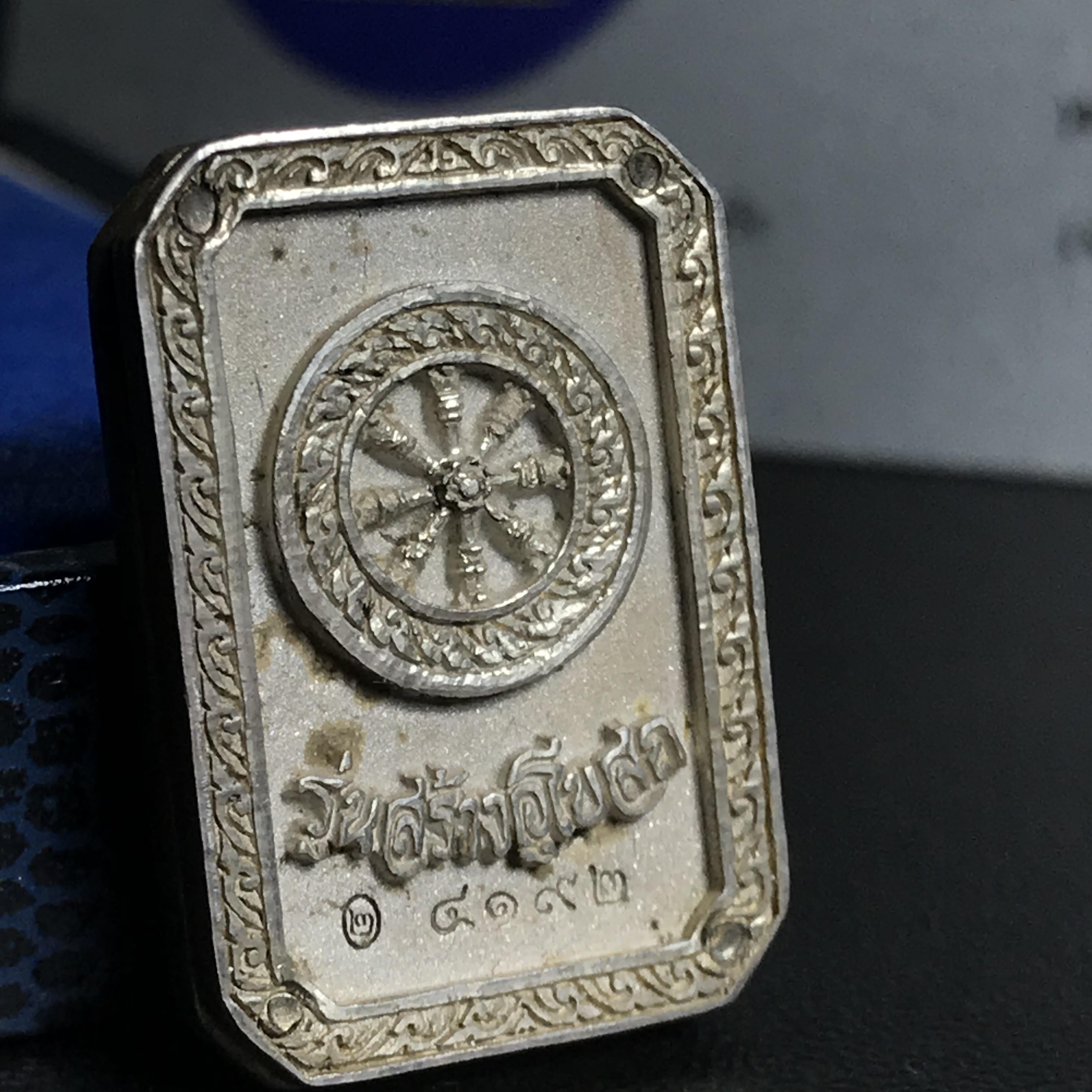 พระพุทธโสธร(หลวงพ่อโสธร) รุ่นสร้างอุโบสถ ปี2539 เนื้อเงิน พิมพ์แปดเหลี่ยม(หายาก) สภาพสวยผิวเดิมกล่องบรรจุการ์ดใบรับรองเดิมครบสมบูรณ์