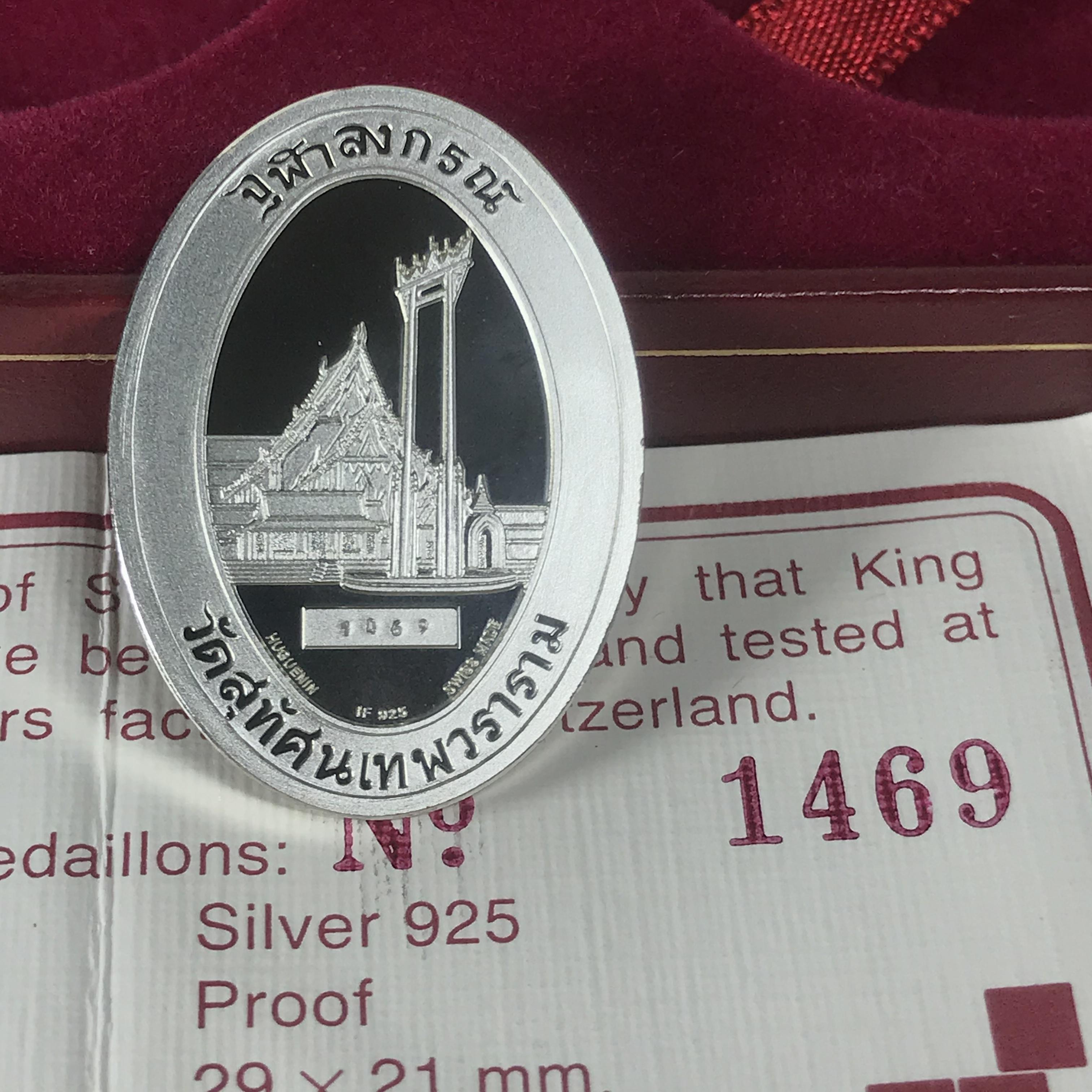 เหรียญ ร.5 วัดสุทัศน์ SWITZERLAND รุ่นแรก ปี 2538 บล็อกนอก ผลิตจากโรงกษาปณ์ฮูกานิน สวิตเซอร์แลนด์ 1 ชุดมี 3 เนื้อ (เงินขัดเงา+กะไหล่ทองขัดเงา+ทองแดงบริสุทธิ์ขัดเงา) ขนาด 21×29 มม. ครบชุดพิมพ์เล็กหมายเลขเดียวกันพร้อมกล่องและใบรับรองเดิม(1 ใน 2000 ชุด)