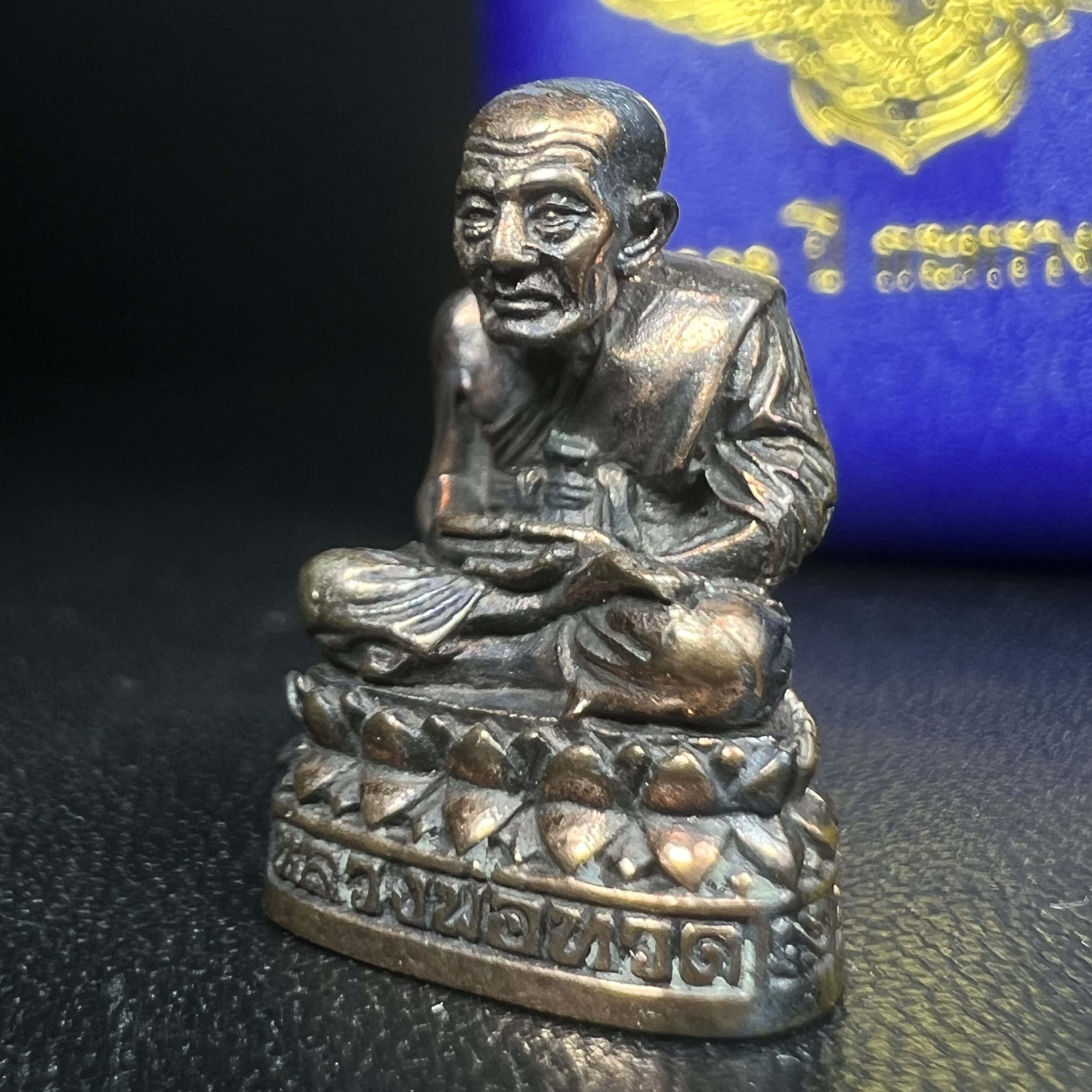 รูปเหมือนหล่อลอยองค์หลวงปู่ทวด รุ่น 111ปี กระทรวงกลาโหม เนื้อนวโลหะรมดำ-ปัดเงา ปี2540 พิธีใหญ่ เข้มขลัง นิยม พร้อมกล่องบรรจุเดิม(คัดสภาพสวยผิวเทพๆผิวรุ้งๆ)ทั้งพิธีทั้งพุทธศิลป์ทรงคุณค่าอีกหนึ่งรุ่นยอดนิยม