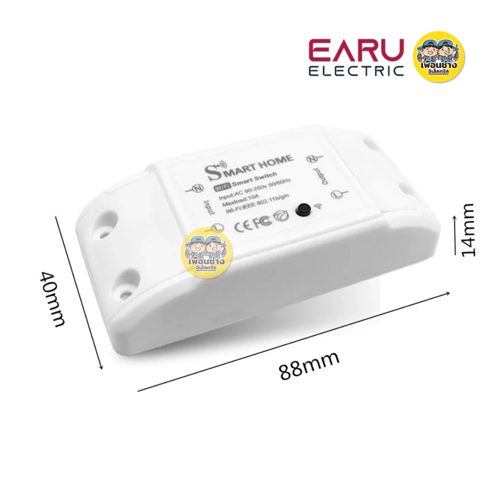 EARU รุ่น EASS-EWE-WiFi-10A eWElink-WiFi สวิตช์เปิดและปิดโหมดคู่ WiFi บลูทูธ Tuya WIFI