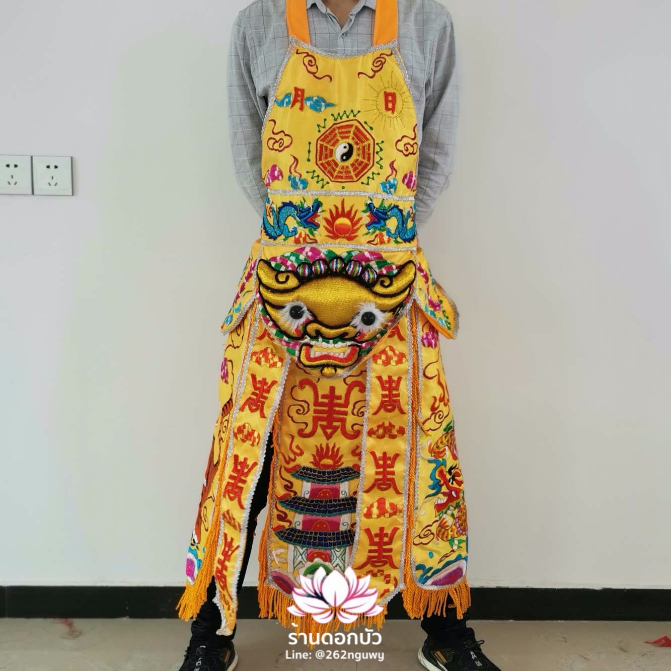 ชุดร่างทรง ชุดม้าทรง ต้อพระจีน ลายมังกร เสือและหงส์ งานปักนูน 3 มิติ สีเหลือง
