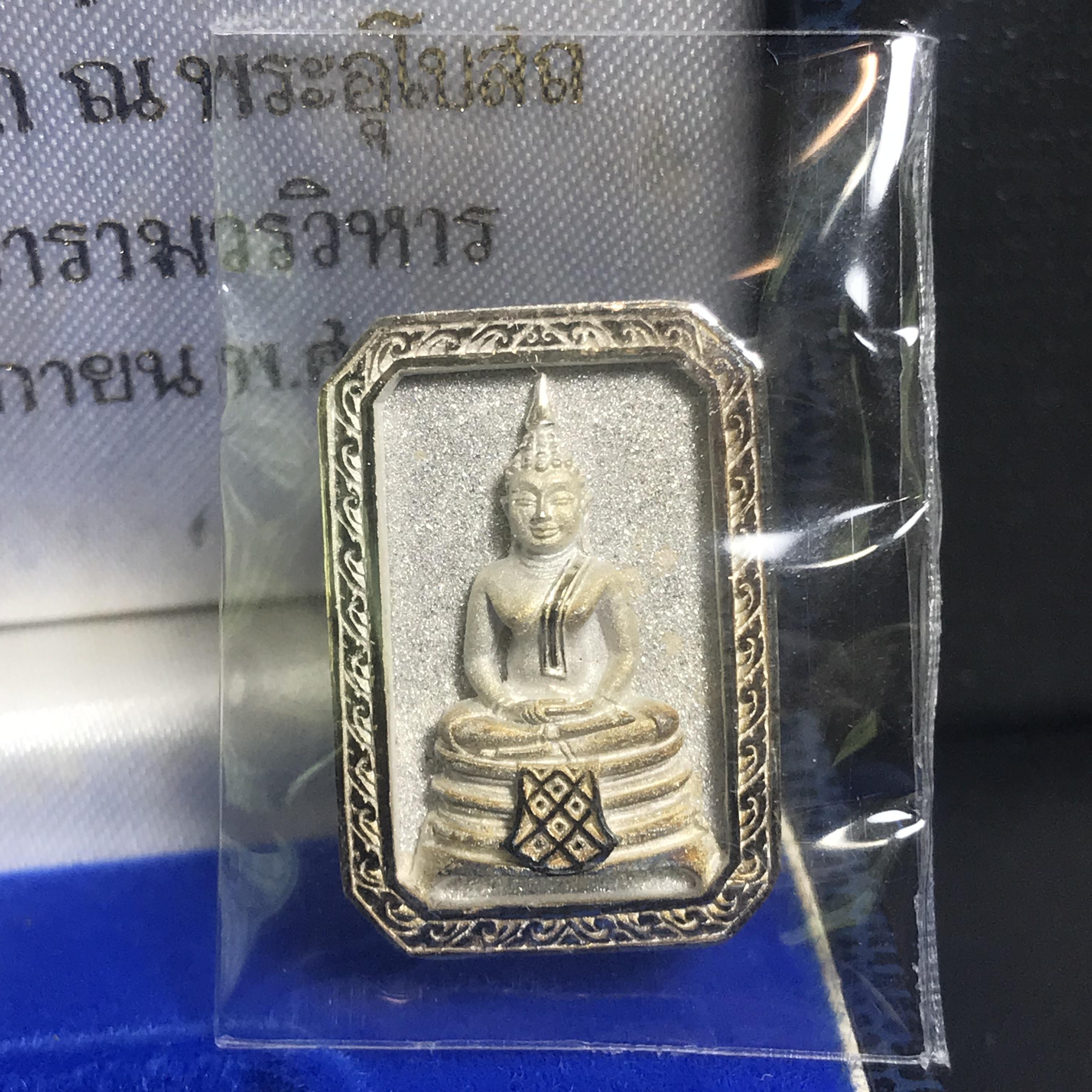 พระพุทธโสธร(หลวงพ่อโสธร) รุ่นสร้างอุโบสถ ปี2539 เนื้อเงิน พิมพ์แปดเหลี่ยม(หายาก) สภาพสวยผิวเดิมกล่องบรรจุเดิมครบสมบูรณ์
