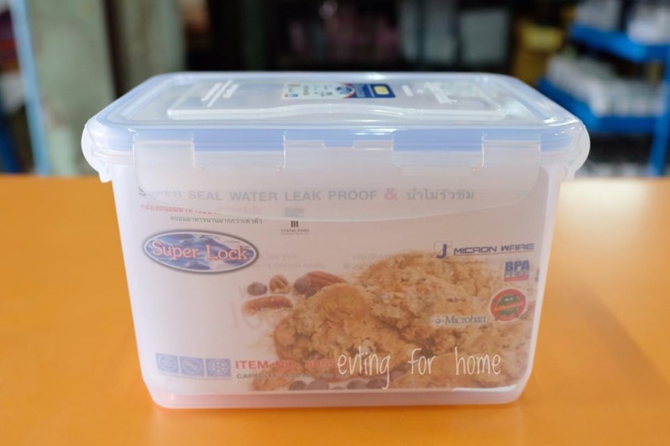 Small Evting กล่องถนอมอาหาร 5055/1 SuperLock ราคาต่อ 1 ใบ ถนอมอาหาร กล่องใส่อาหาร
