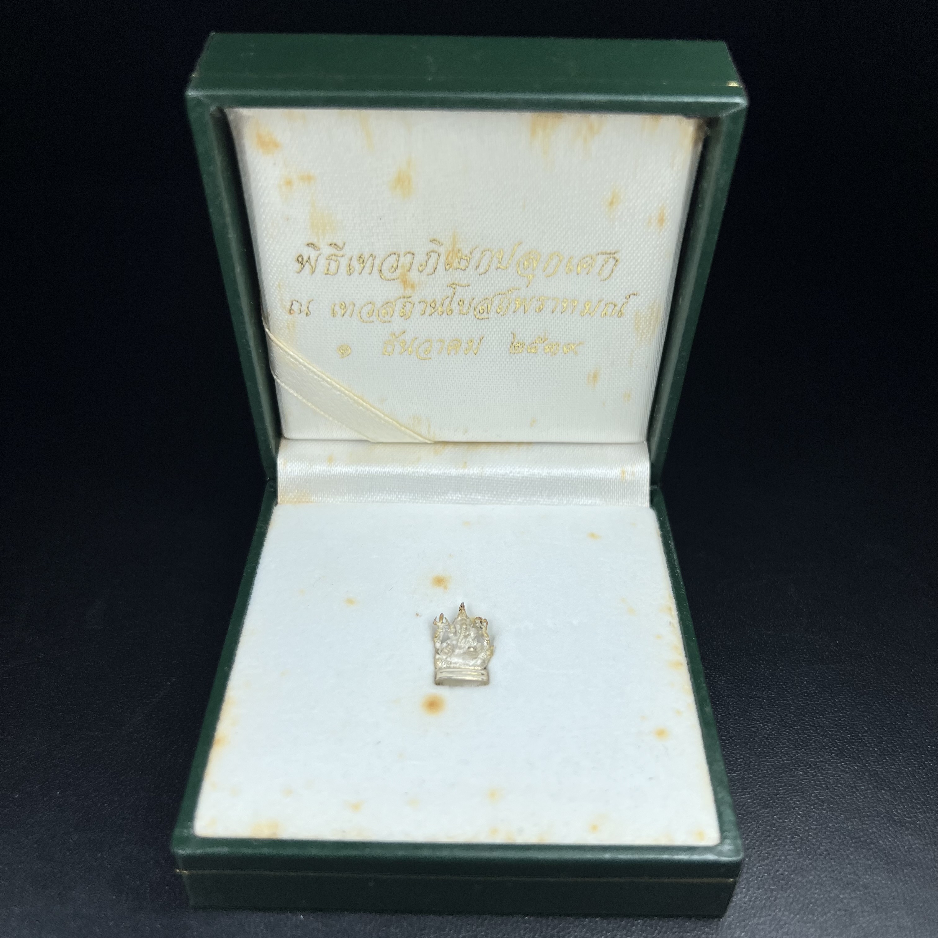 พระพิฆเนศ เทวสถานโบสถ์พราหมณ์ ปี 2539 รูปหล่อลอยองค์เนื้อเงิน 99.9% (พ่นทรายขัดเงาบางส่วน) พิมพ์เล็ก(ขนาดประมาณ 1.3 * 0.8 ซม.) พร้อมกล่องบรรจุเดิมครบ ผลิตโดย บ.แพรนด้า จิวเวลรี่(สภาพสวยเดิม พิธีใหญ่ พุทธศิลป์งดงาม)