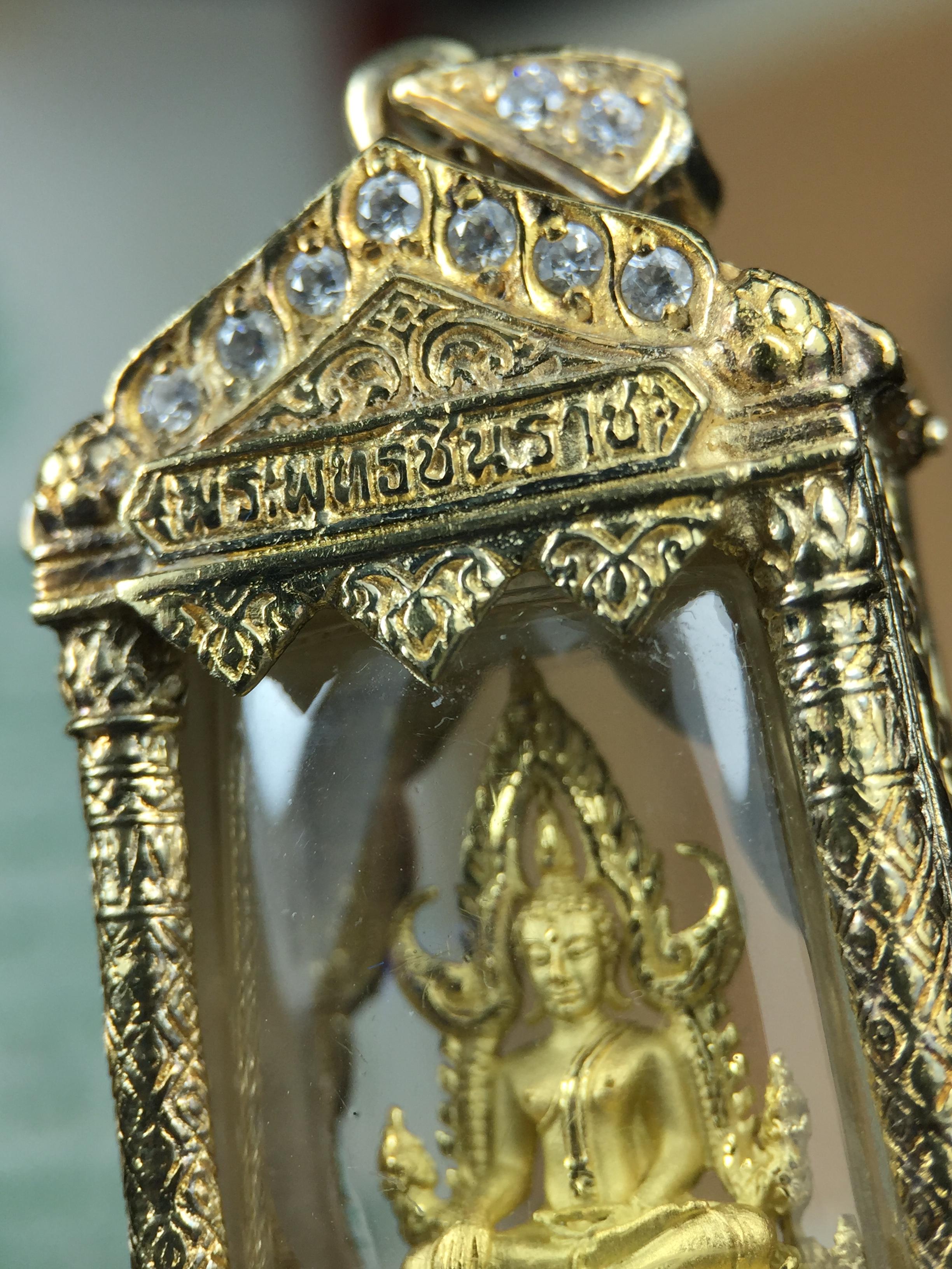 พระพุทธชินราช ภปร. ในวโรกาสเฉลิมพระชนมายุ6รอบ 5ธันวาคม2542 มูลนิธิพิทักษ์ดวงตาประชาชน จัดสร้าง พิมพ์กลาง ขนาดสูง 2.4 ซม. องค์พระเนื้อเงินแบบชุบทองประกายเพชร 3 ไมครอนพร้อมกรอบตลับเงินชุบทองคำบริสุทธิ์ 3 ไมครอน ประดับเพชร CZเกรดนอกพร้อมกล่องบรรจุเดิม(หายาก)