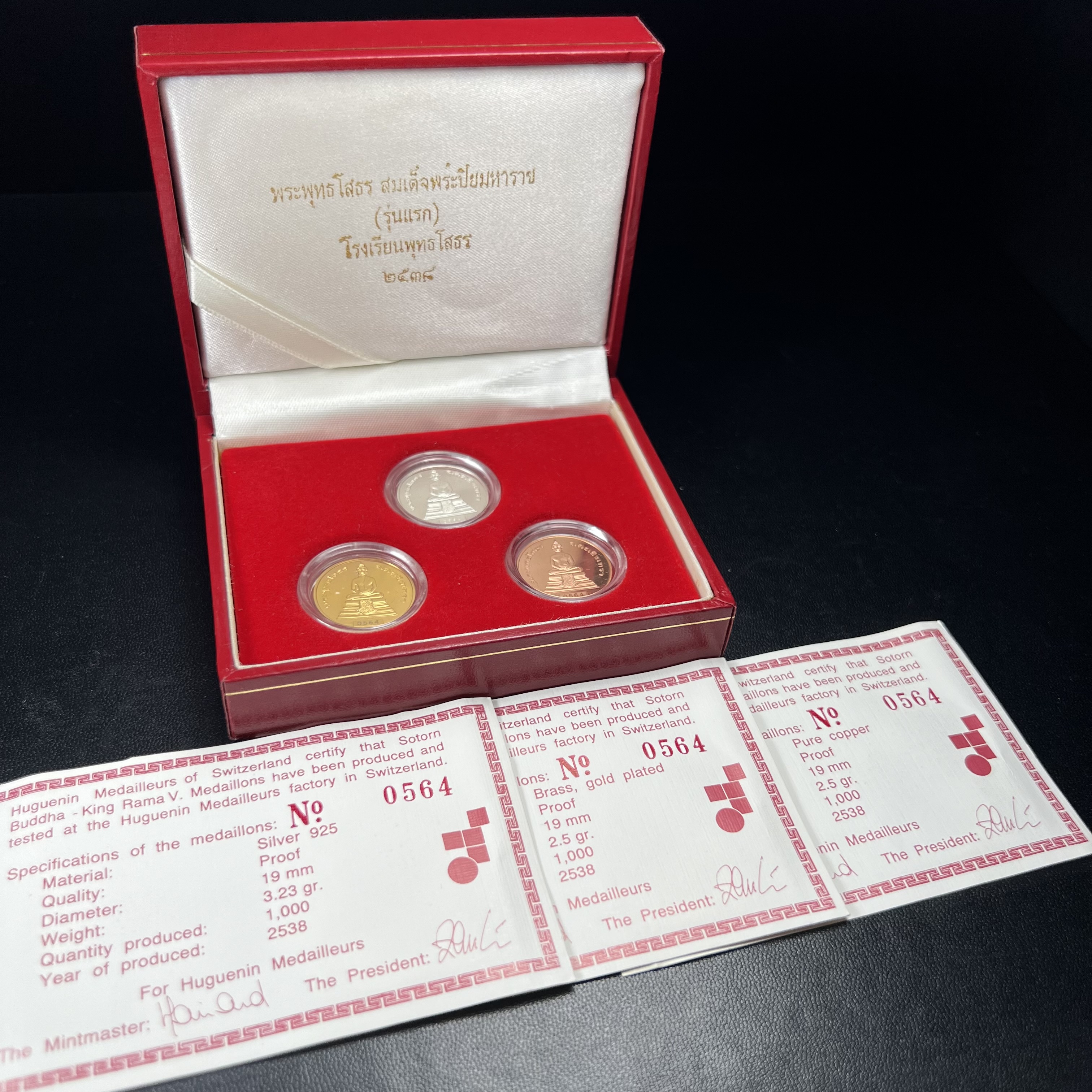 เหรียญพระพุทธโสธร-สมเด็จพระปิยมหาราช รุ่นกาญจนาภิเษก วัดสุทัศน์เทพวราราม ปี2538 ครบชุดสามกษัตริย์ 1 ชุดมี 3 เนื้อ (เงินขัดเงา+กะไหล่ทองขัดเงา+ทองแดงบริสุทธิ์ขัดเงา) ขนาด 19 มม. ครบชุดพิมพ์เล็กหมายเลขเดียวกันพร้อมกล่องและใบรับรองเดิม(1ใน 1000 ชุด หายากมาก)