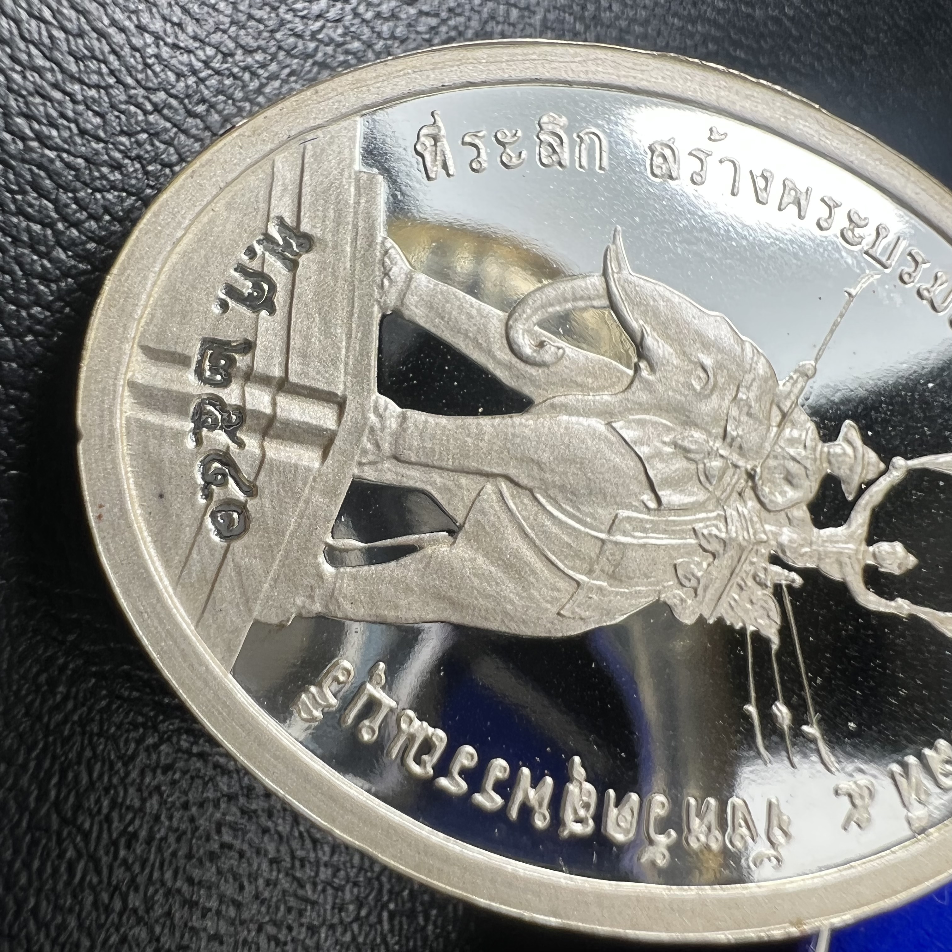 เหรียญ พระปิยมหาราช ที่ระลึกสร้างพระบรมราชานุสาวรีย์ รัชกาลที่ 5 สุพรรณบุรี พ.ศ.2541เนื้อเงินขัดเงา ตอกโค๊ตหมายเลข 447 พร้อมกล่องบรรจุเดิม(วาระหายากพบเจอน้อย)