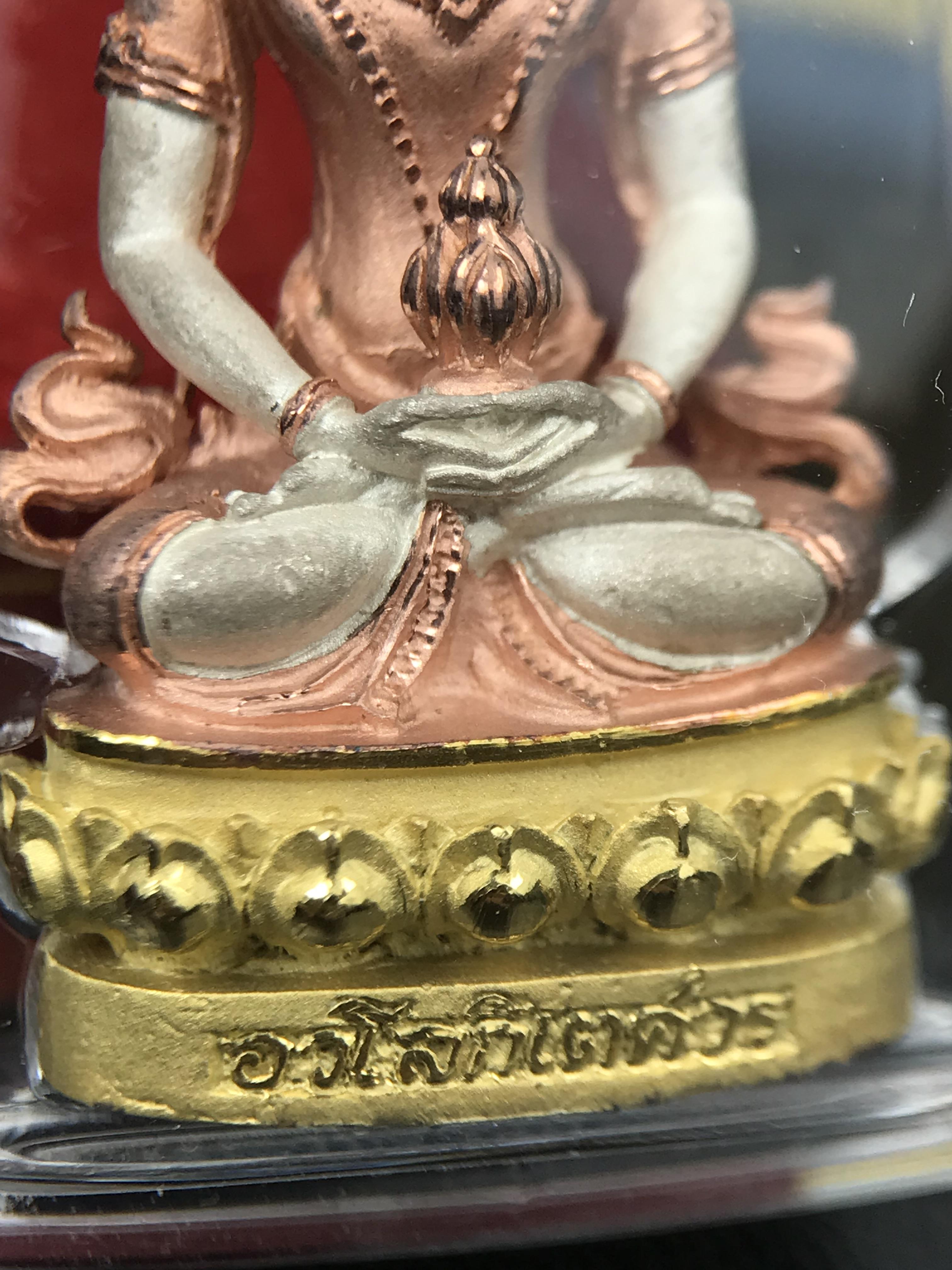 พระกริ่งอวโลกิเตศวร ( เจ้าแม่กวนอิม ) วัดโพธิ์แมนคุณาราม รุ่นอุดมโภคทรัพย์ พ.ศ.2539 เนื้อเงิน 3 กษัตริย์ พ่นทราย(ผิวเดิมสวย เลี่ยมกรอบกันน้ำพร้อมใช้บูชา) (พร้อมกล่องบรรจุการ์ดใบรับรองเดิมครบ) (อีกหนึ่งรุ่นยอดนิยม พุทธศิลป์สวยงดงาม)*ตอกโค๊ตและหมายเลข ๓๘๙๔*