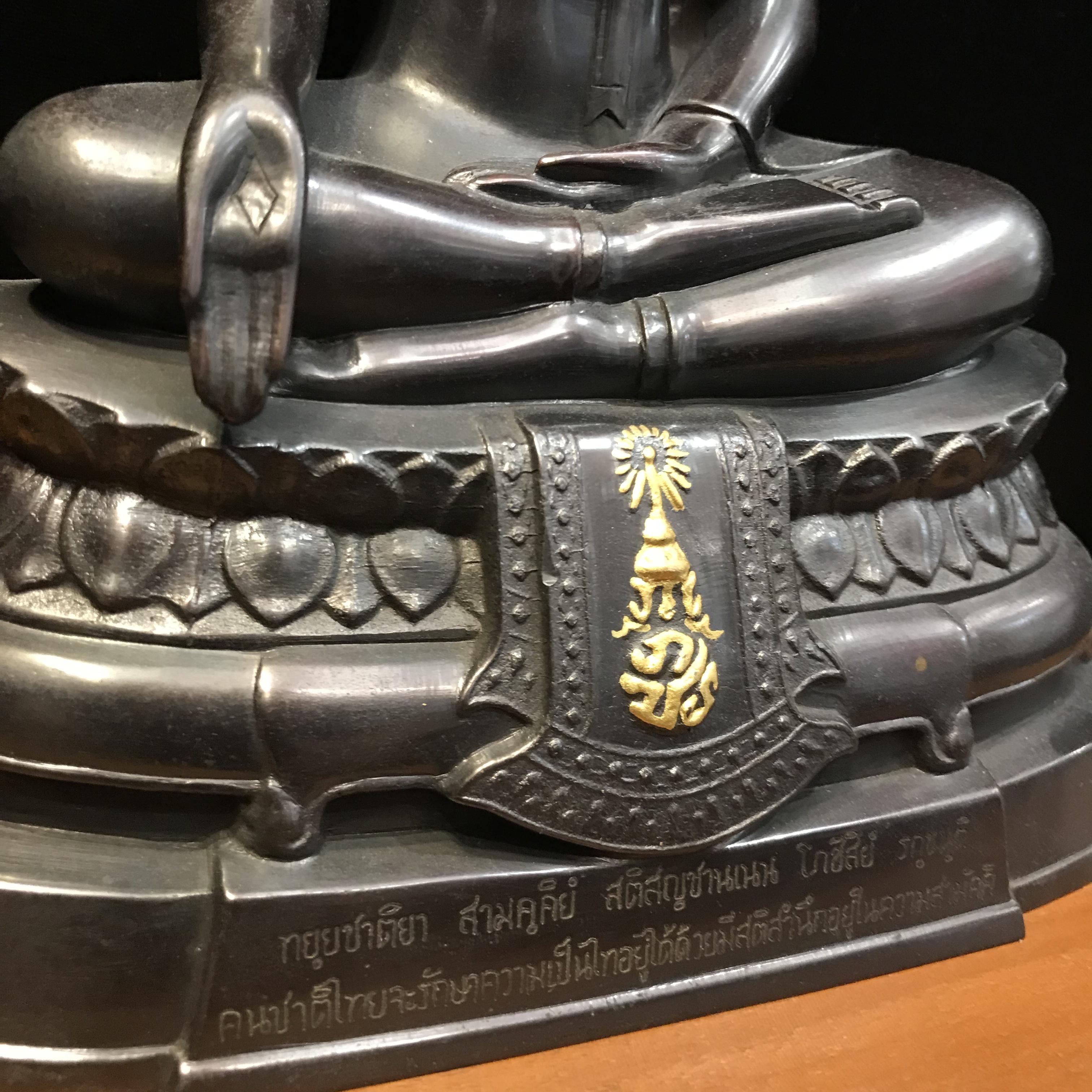 พระพุทธรูปบูชา ภปร วัดบวรนิเวศวิหาร ปี2508 บล็อกหนังไก่ หน้าตัก5นิ้ว(ที่สุดของพระบูชา ภปร วัดบวร)(สภาพผิวสวยสุดบรรยาย)