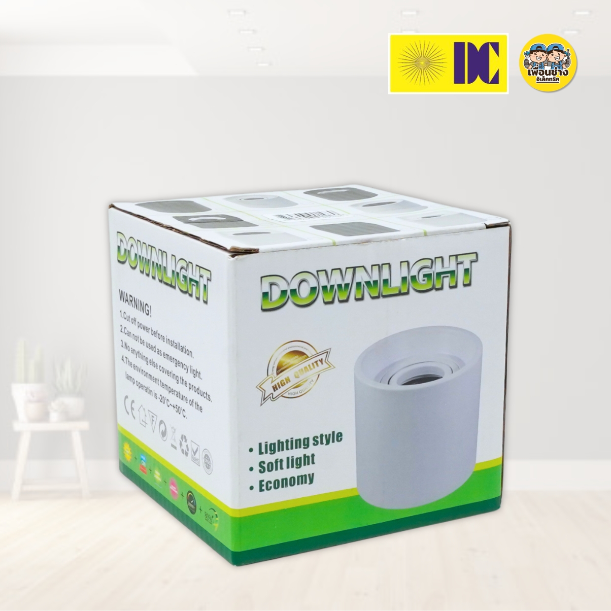 ยี่ห้อ DC รุ่น H-190613 โคมไฟดาวน์ไลท์ แบบกลม ติดลอย เฉพาะโคมฮาโลเจน MR16 ใช้กับหลอดขั้ว GU5.3