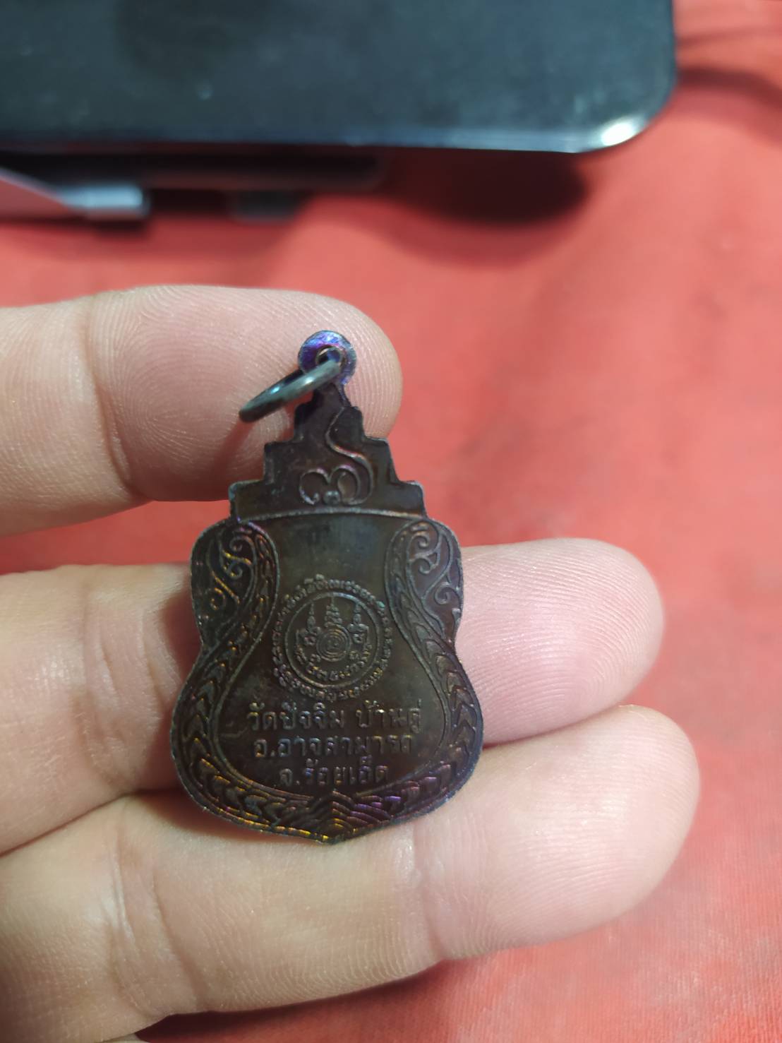 พระครูศิริวรรณาภรณ์ วัดปัจจิม บ้านดู่ อ.อาจสามารถ จ.ร้อยเอ็ด