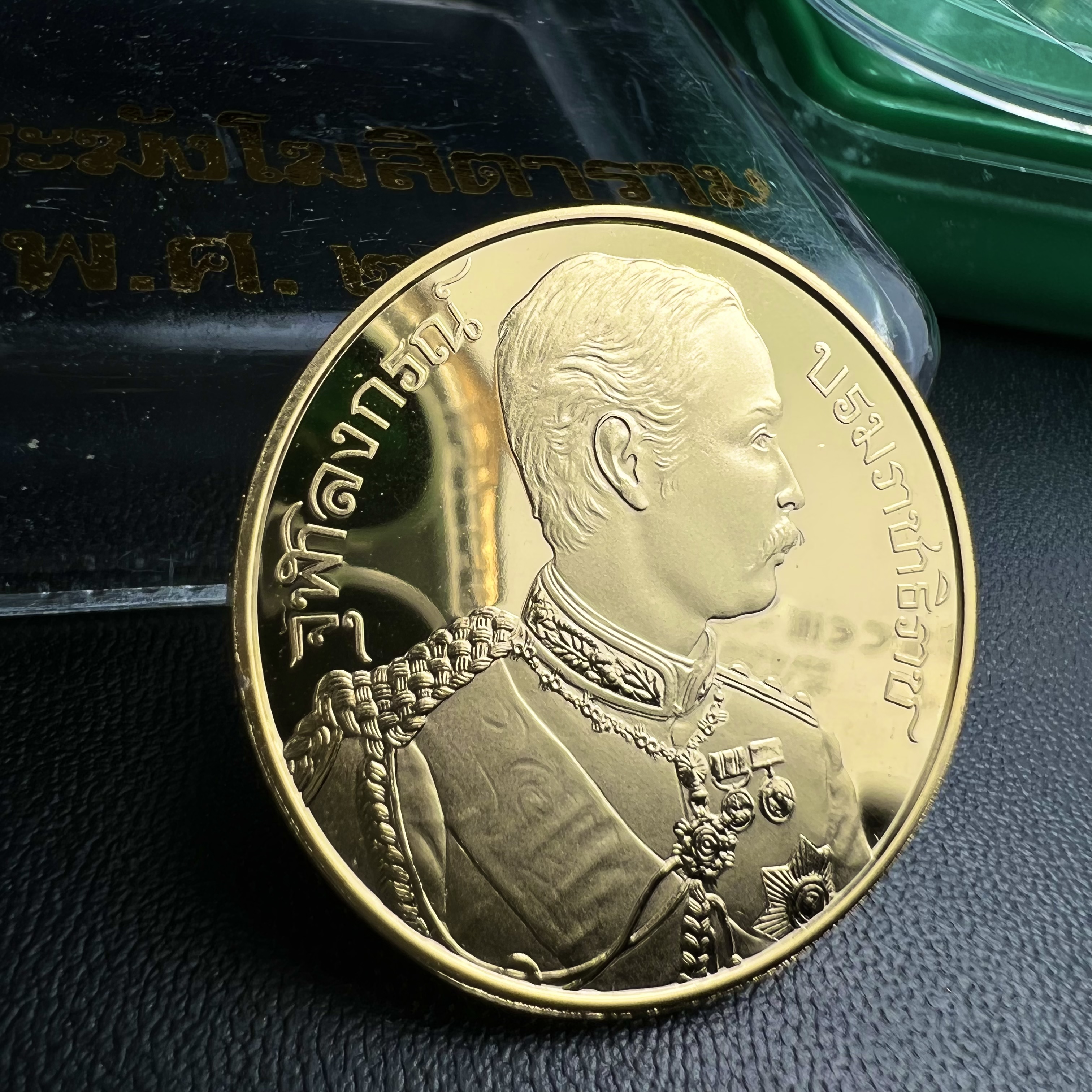 เหรียญเสด็จพ่อ ร.5 พระปิยมหาราช รุ่นบูรณะโบสถ์ พิธีมหาพุทธาภิเษก ณ พระวิหารวัดระฆังโฆสิตาราม ปี2538 เนื้อทองแดงบริสุทธิ์ชุบทองไมครอนขัดเงาสามมิติ ขนาด 3 ซม.(พิมพ์ใหญ่)ผลิตโดยโรงกษาปณ์ ประเทศ ฮังการี ( HUNGARIAN MINT)สภาพสวยดุจทองคำ ผิวกระจก บล็อกนอกสวยงาม