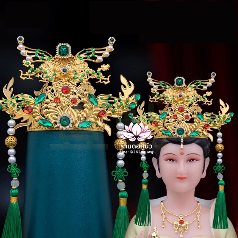 หมวกเทพเจ้าฝ่ายหญิง หมวกเทพนารี หมวกเทวนารี หมวกเจ้าแม่ หมวกพระหญิง หมวกกิมซิ้น หมวกพระจีน