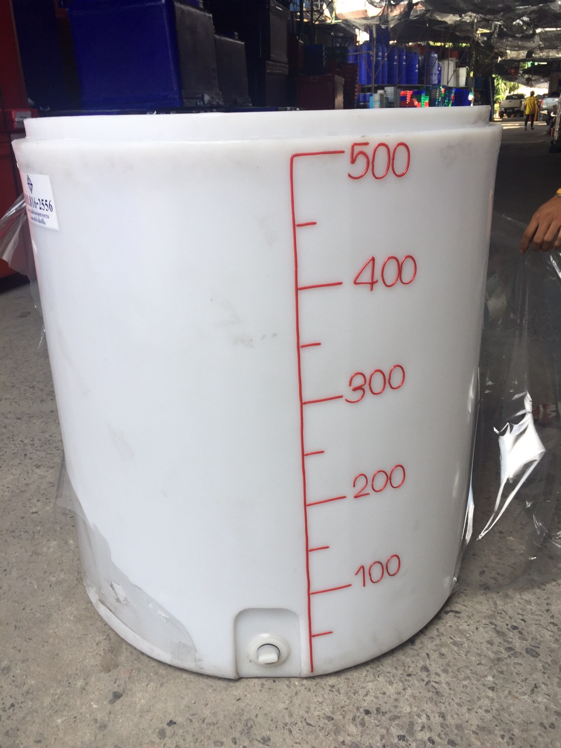 ถังเก็บน้ำปากกว้าง 500 ลิตร สีขาว