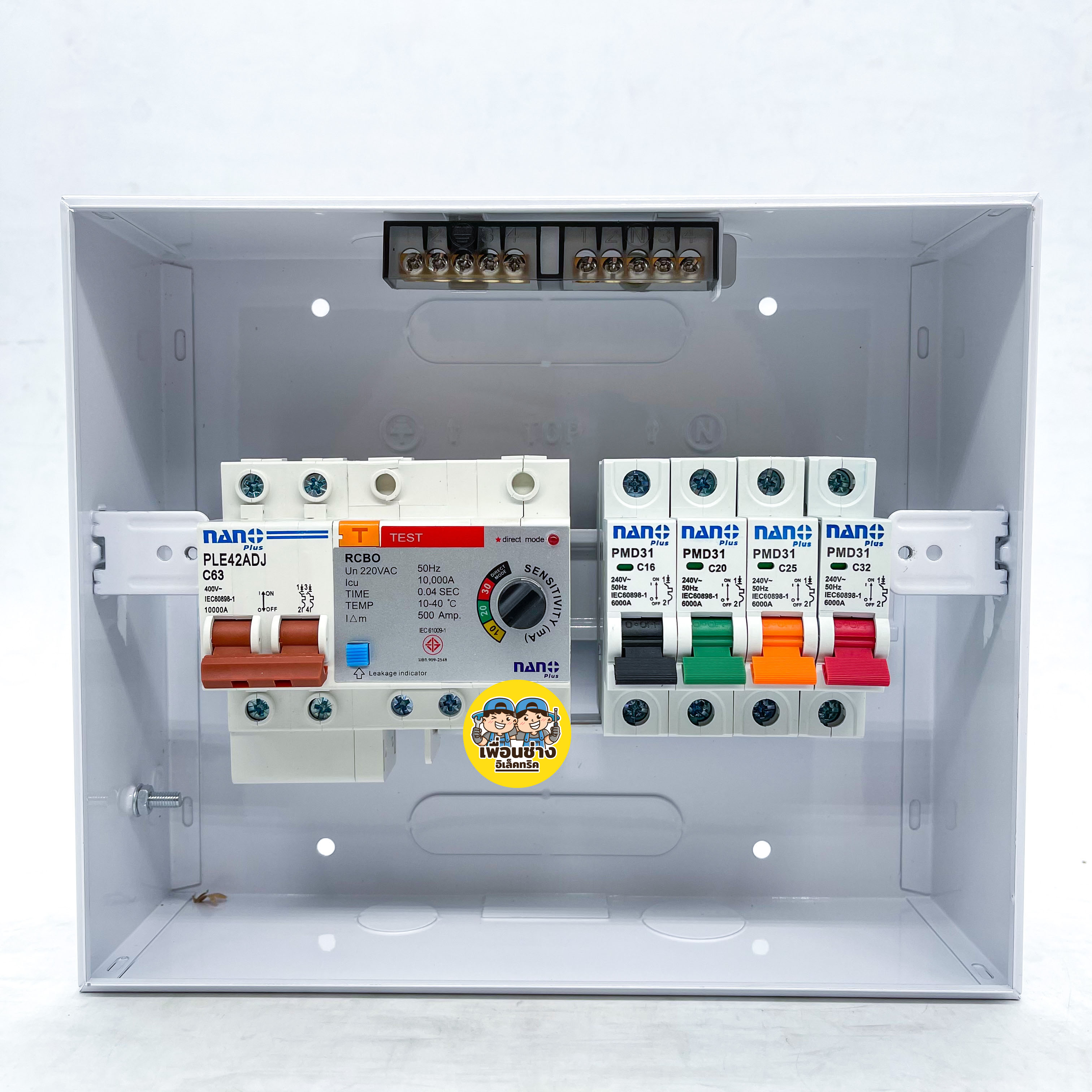 ADJ-08 ตู้คอนซูมเมอร์ NANO Plus 4 ช่อง กันดูด RCBO แบบปรับ mA ได้ ตู้ควบคุมไฟ คอนซูมเมอร์ ตู้กันดูด ตู้ควบคุมไฟ ตู้ไฟ เมนกันดูด