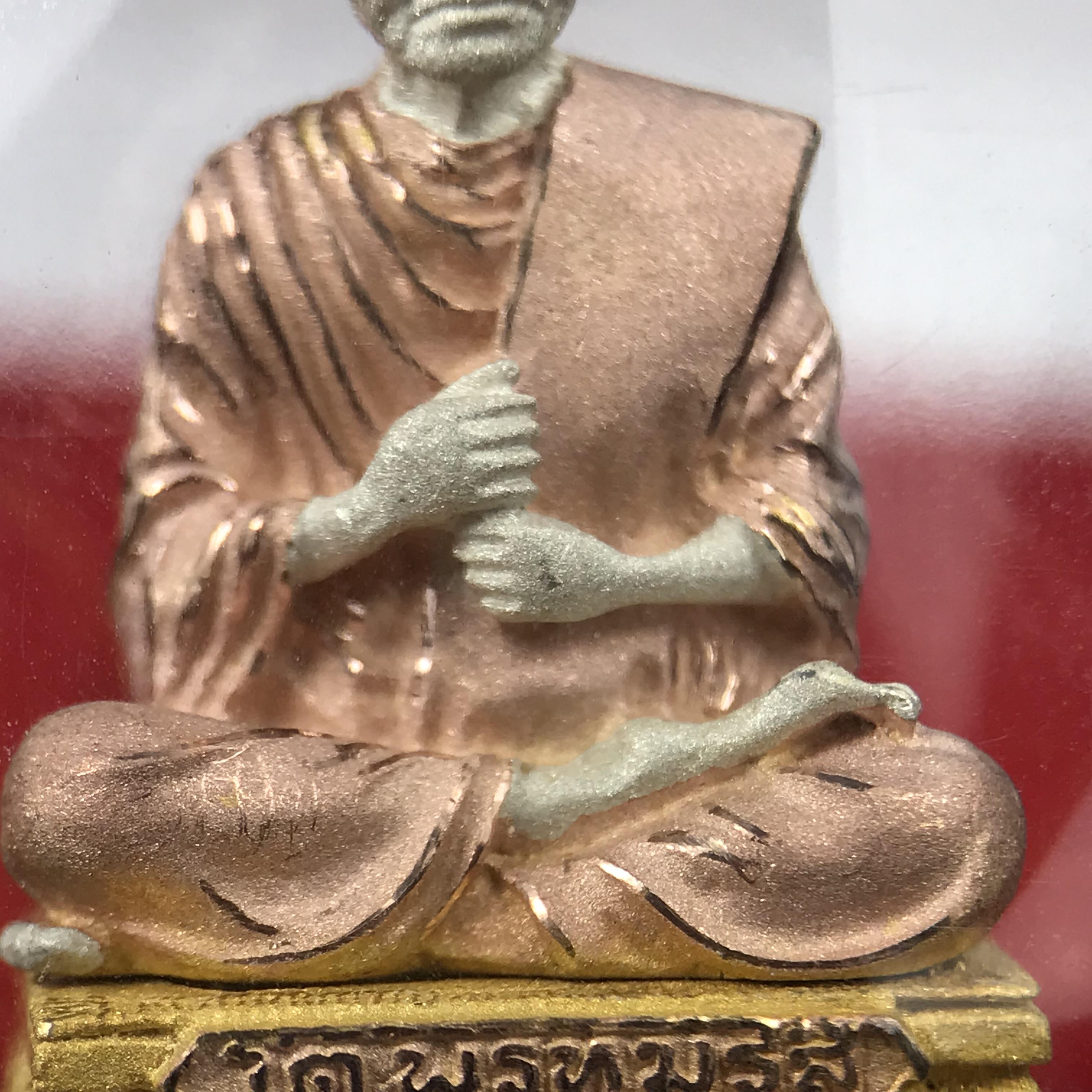 สมเด็จพุฒาจารย์ (โต พรหมรังสี) อนุสรณ์ 128 ปี สมเด็จพระญาณสังวร สมเด็จพระสังฆราช ทรงเมตตาอธิฐานจิต ปี 2543 มหาพุทธาภิเษก 3วาระ รูปเหมือนลอยองค์พิมพ์ใหญ่เนื้อเงินสามกษัตริย์ ขนาด 1.5 x 2.5 ซม. ทรงคุณค่าทั้งด้านความงานด้านพุทธศิลป์ และพุทธคุณ