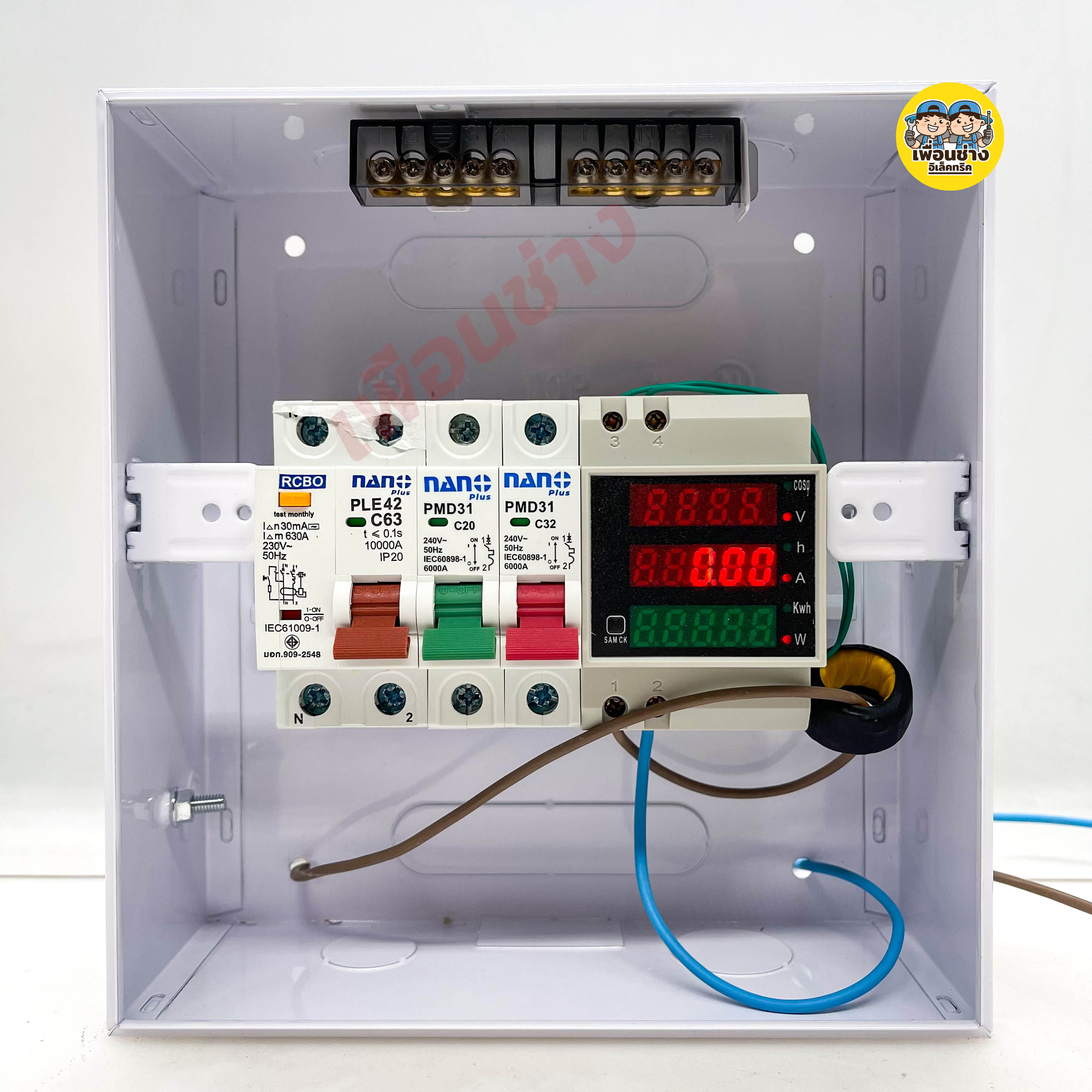 ตู้กันดูด 2 ช่อง + มัลติมิเตอร์ NANO Plus ตู้คอนซูมเมอร์ คอนซูมเมอร์ ตู้ควบคุมไฟ กันดูด RCBO เมนกันดูด ตู้ไฟ มิเตอร์