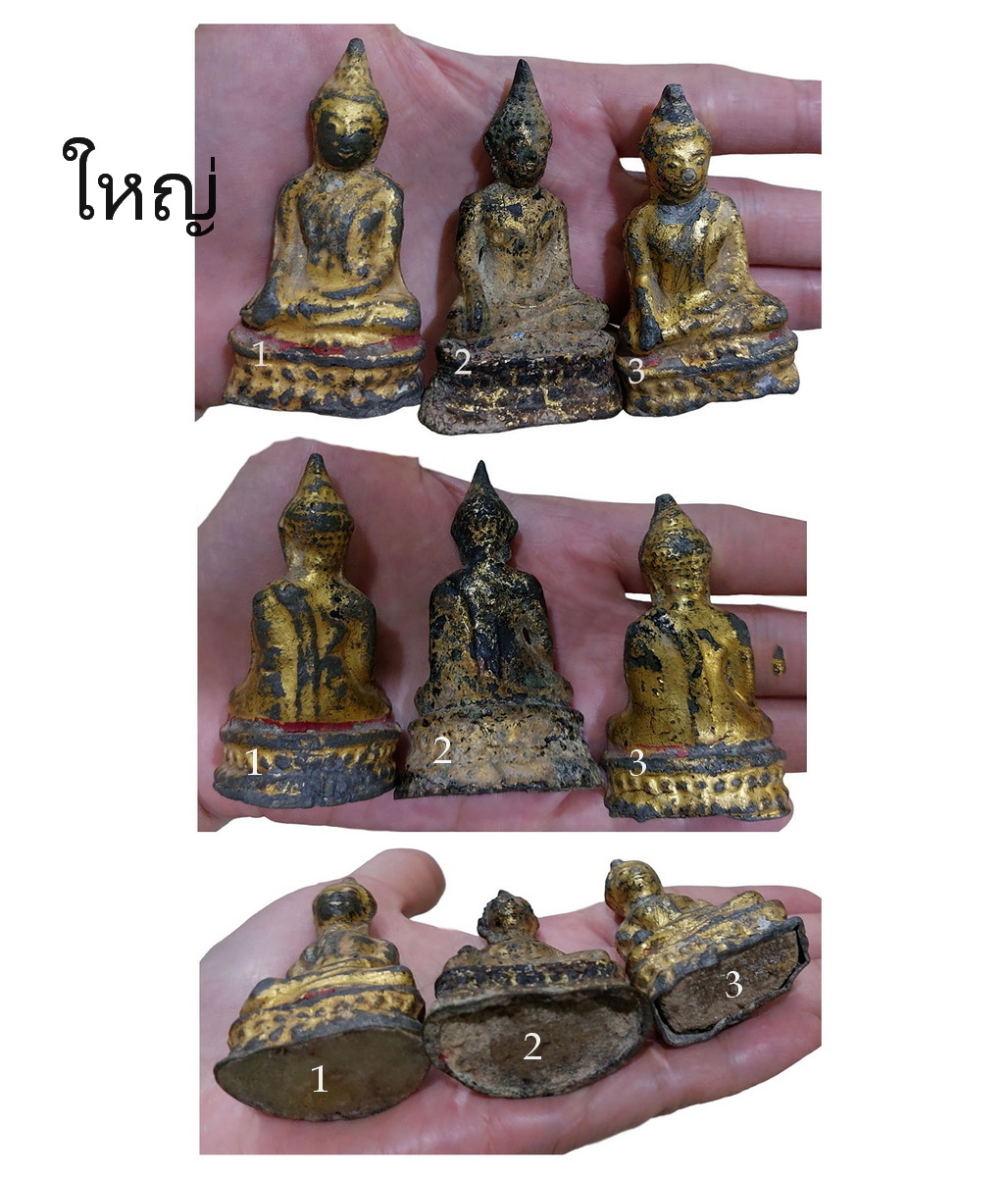 พระบูชารัตนะฯ ขนาดเล็ก-BPT2731-