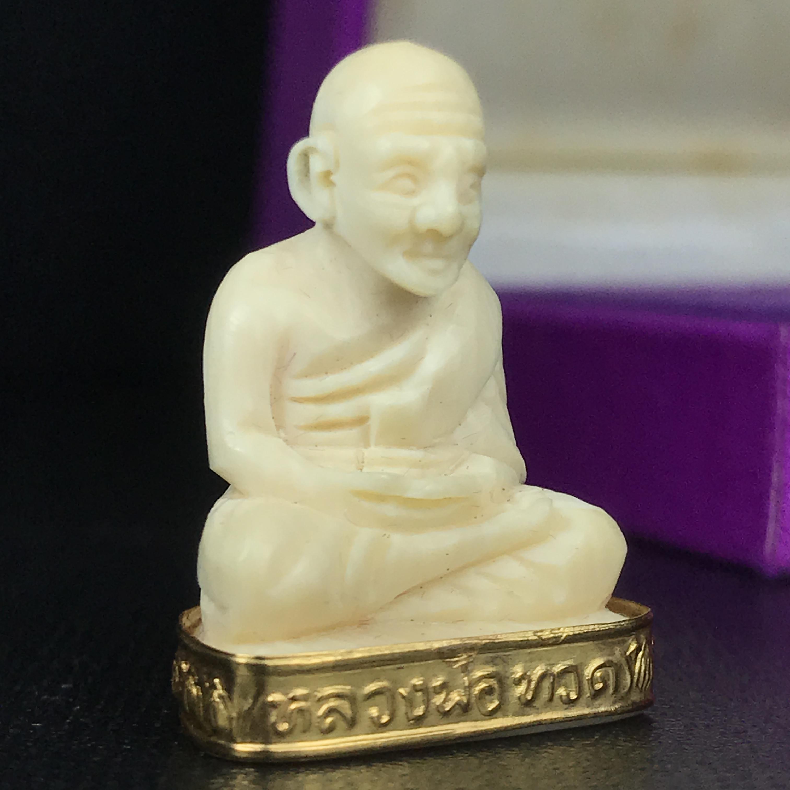 สมเด็จหลวงปู่ทวด รุ่นคชสารหมื่นปี (ศิลปาชีพ) วัดช้างให้ ปี2541(พิมพ์ลอยองค์ฐานทองคำโค๊ตทองคำ)