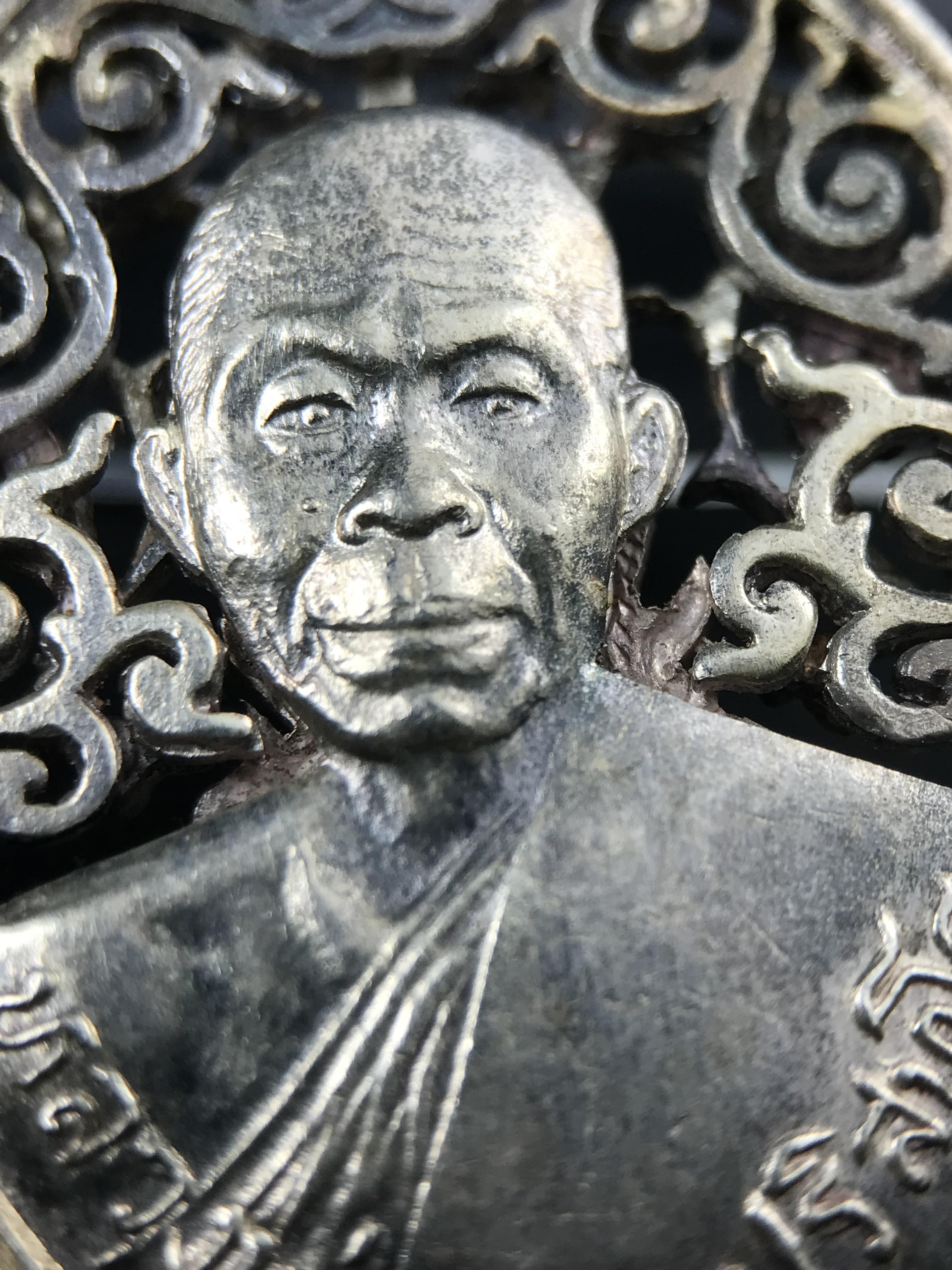 เหรียญหลวงพ่อคูณ ปริสุทโธ วัดบ้านไร่ รุ่น สก. ปี 2536 พิมพ์ลายฉลุ เนื้อเงิน(สวย งดงาม หายาก) งานมหามงคลเฉลิมพระชนมพรรษา 5 รอบ สมเด็จพระบรมราชินีนาถ จัดสร้างโดย กองพลทหารราบที่๒ ทหารเสือราชินี รักษาพระองค์ (พิธีใหญ่ ประวัติชัดเจน อีกหนึ่งรุ่นยอดนิยม)