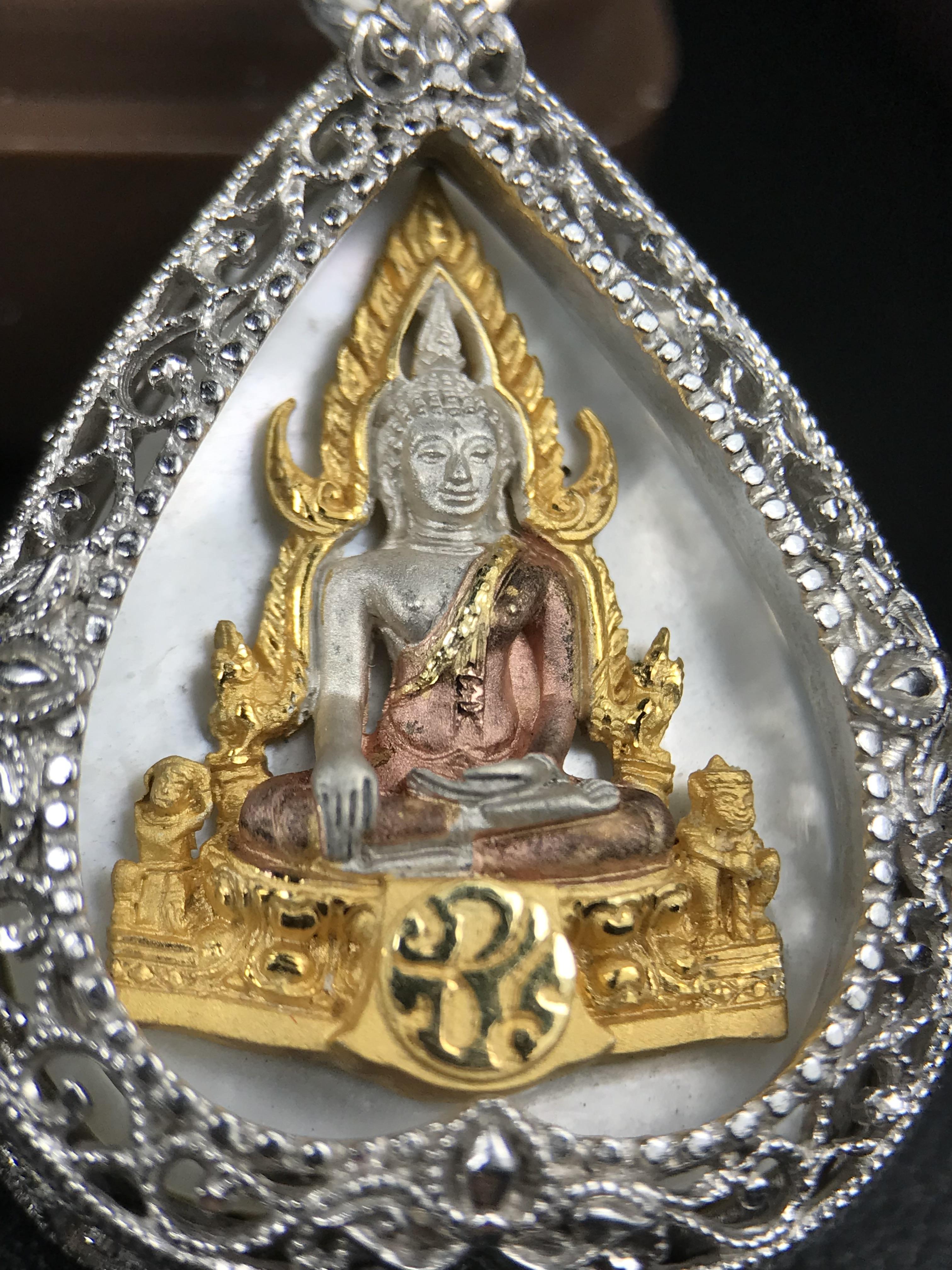 พระพุทธชินราช ภปร. โครงการ "เพราะแผ่นดินนี้ คือ แผ่นดินเกิด" ปี 2548(รุ่นแรก) เหรียญทรงใบโพธิ์ ขนาด 21 x 29 มม. เนื้อเงินสามกษัตริย์ องค์พระชุบสามกษัตริย์ ล้อมด้วยกรอบเงินชุบทองคำขาวสลักเสลาเป็นลวดลายละเอียดอ่อน ส่วนพื้นองค์พระเป็นเปลือกหอยมุข