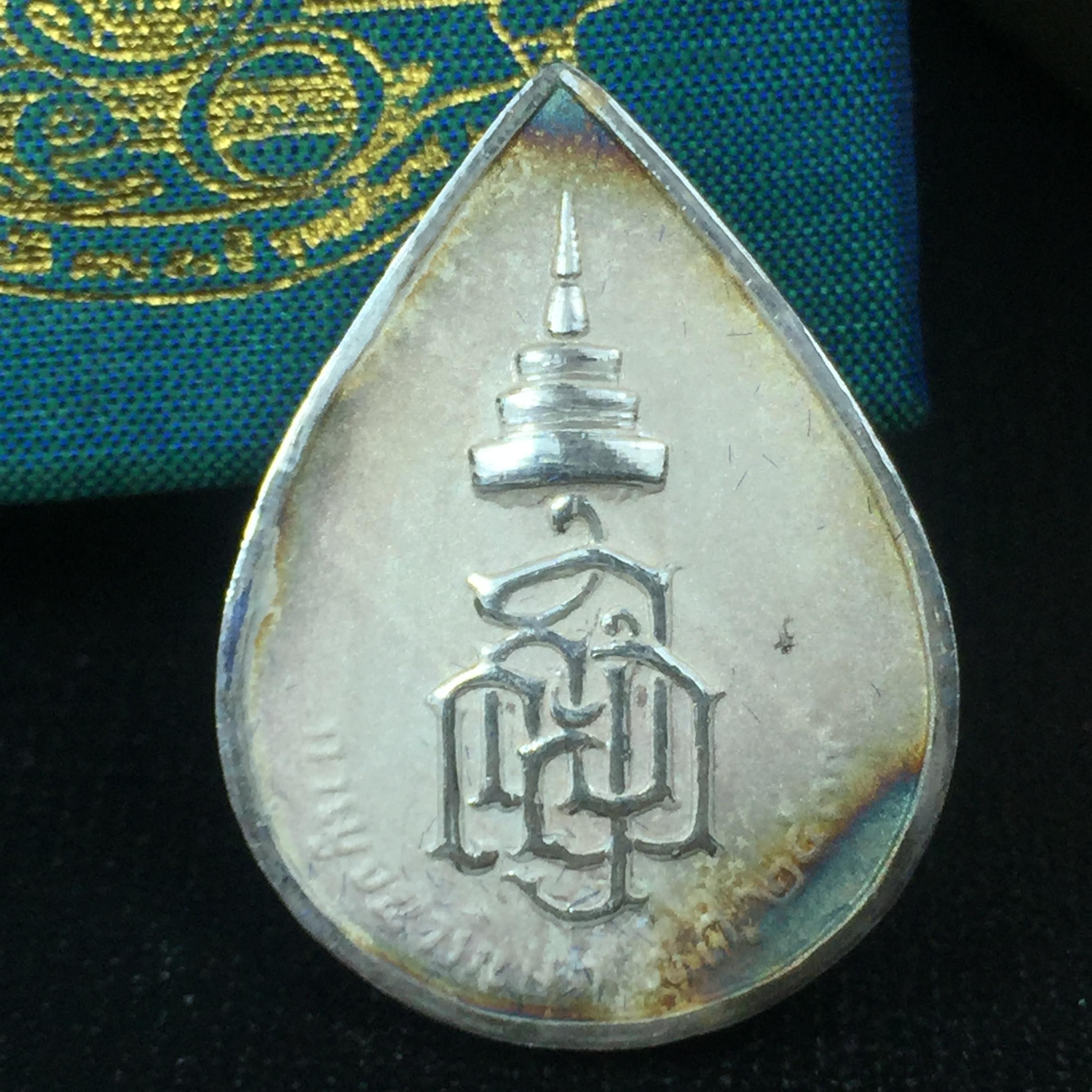 เหรียญพระพิฆเนศวร ญสส. ชุดกาญจนาภิเษกครองราชย์ 50 ปี พุทธศักราช 2538 พิมพ์ใหญ่(2.9 ซม.) เนื้อเงินผิวเดิมกลับดำขึ้นสีรุ้งเข้มขลังงดงามธรรมชาติสร้างสรรค์ สภาพสวยเดิมพร้อมกล่องบรรจุเดิม ตอกโค๊ดหมายเลขกำกับ(1ใน 5539องค์)