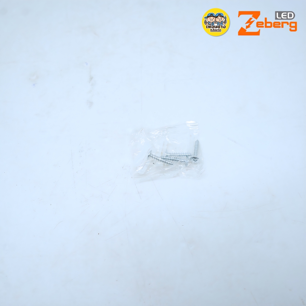 Zeberg โคมซาลาเปา ZB40 โคมไฟเพดาน LED 4แสง รีโมทควบคุมไฟ เปลี่ยนแสงได้