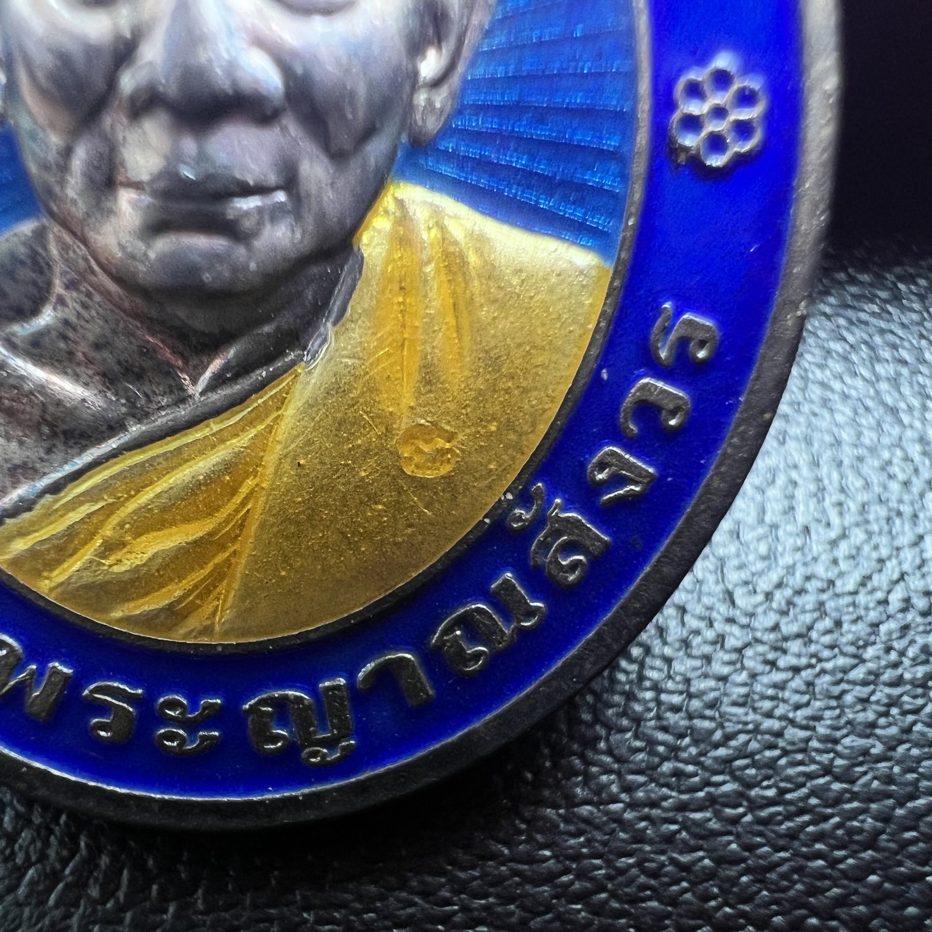 เหรียญสมเด็จพระญาณสังวร สมเด็จพระสังฆราช วัดบวรนิเวศวิหาร รุ่นเฉลิมพระเกียรติ ปี2539 เนื้อเงินลงยา(ผิวเดิมรุ้งๆสภาพสวยสมบูรณ์ กล่องบรรจุเดิมครบ)หมายเลข 649